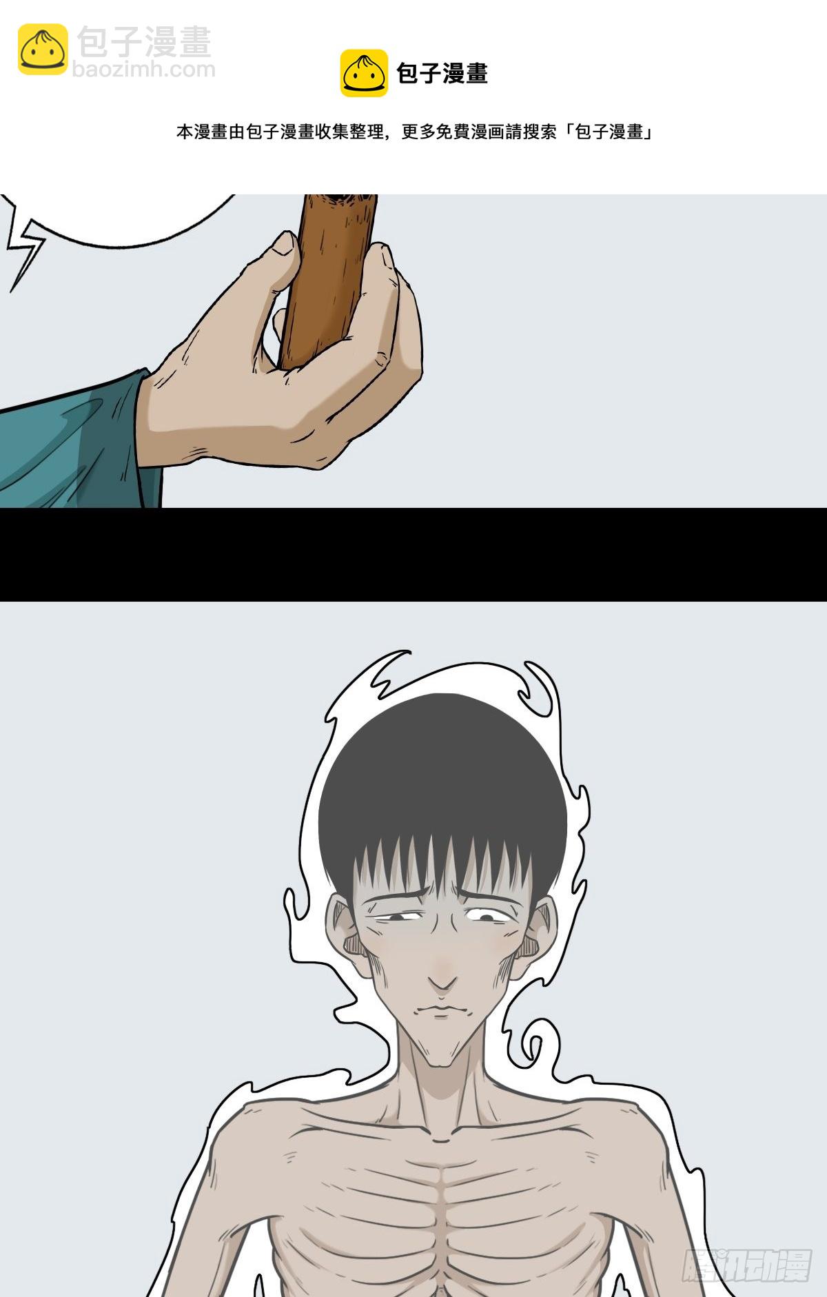 转小米30