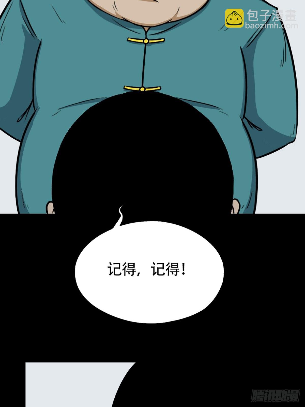 转小米38