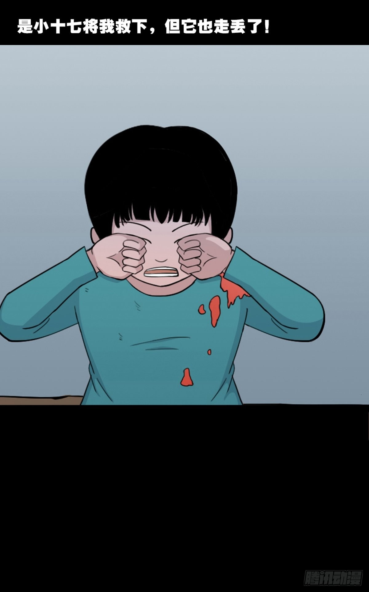转小米41