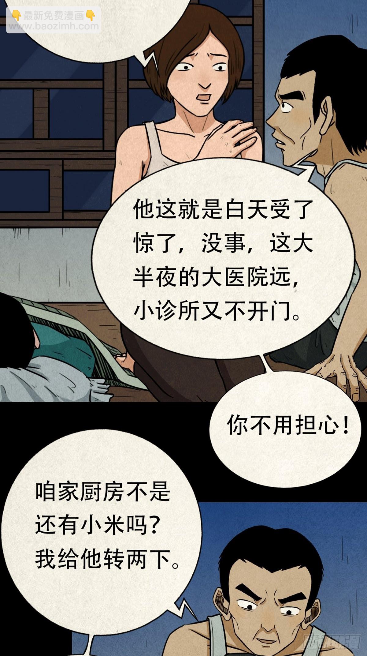 转小米45