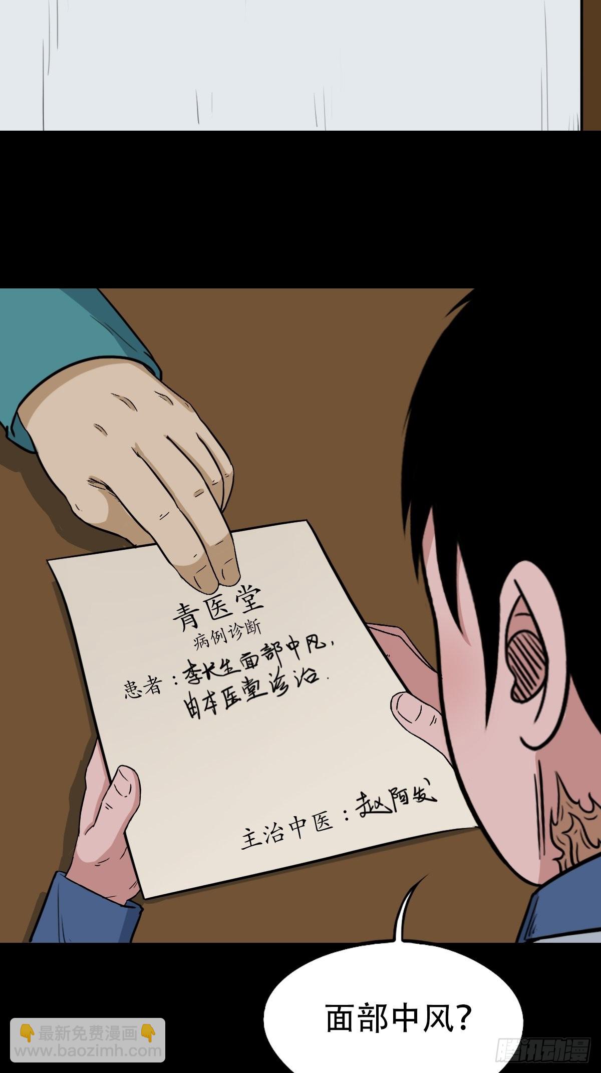 转小米5