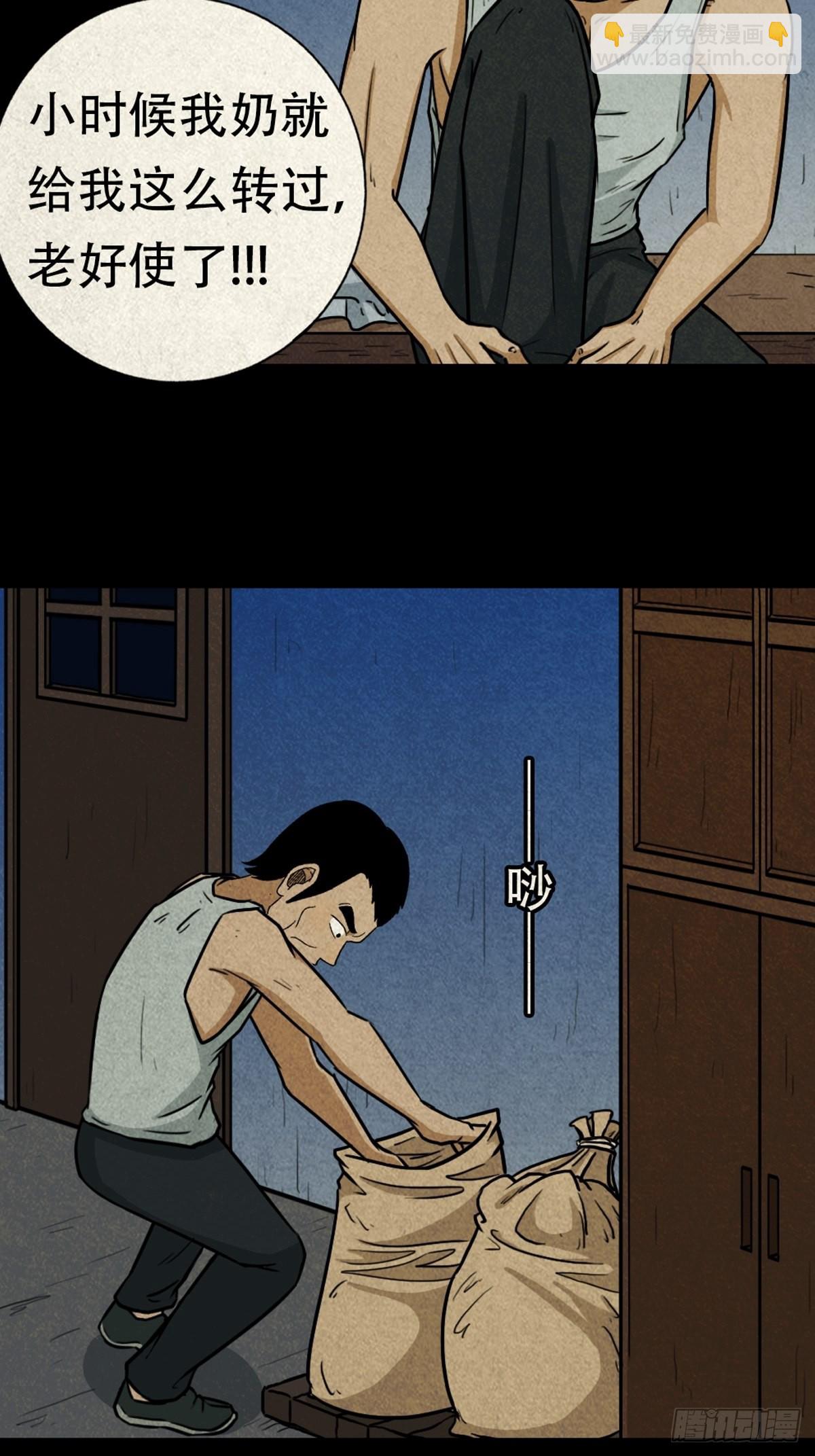 转小米50