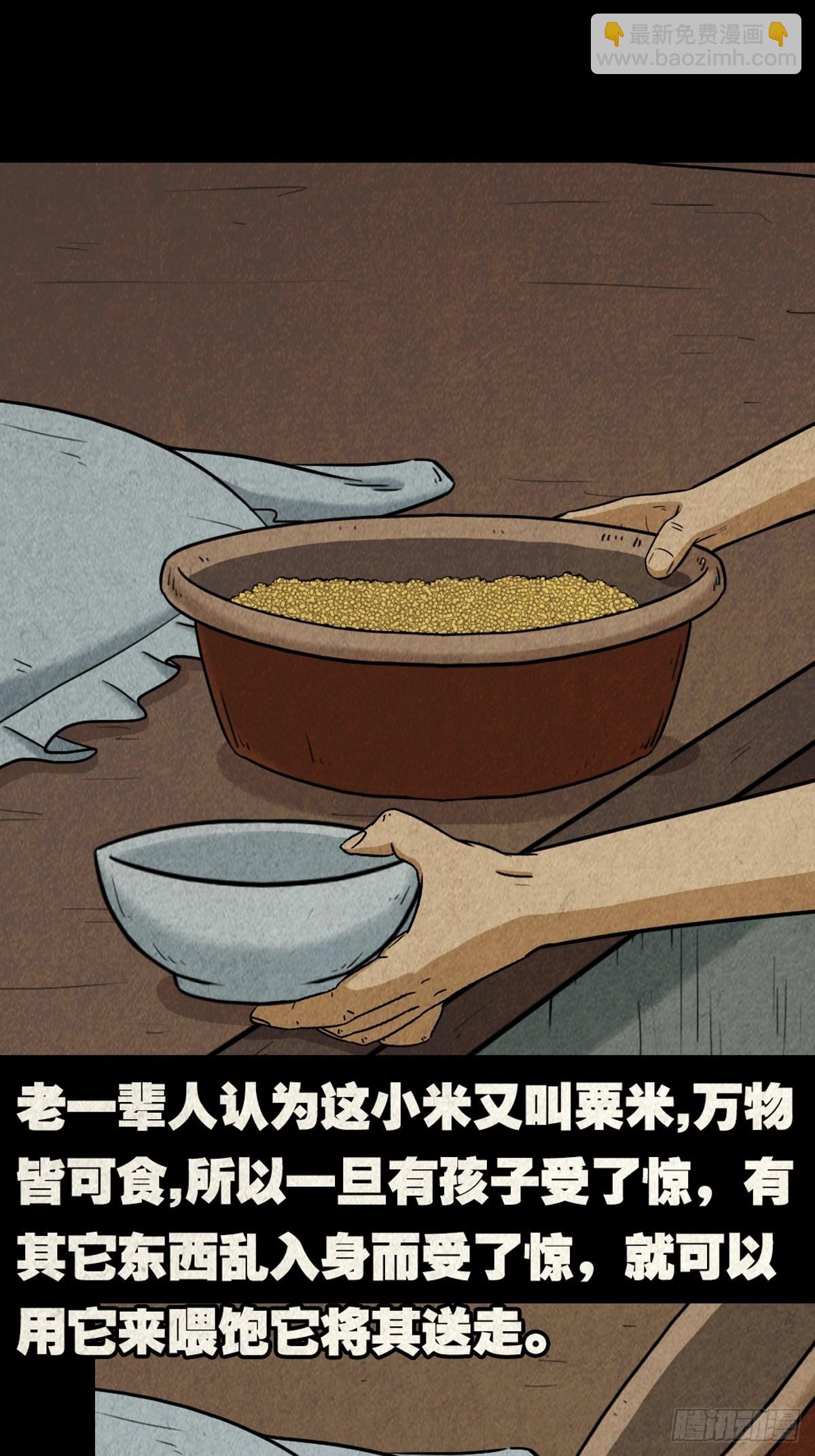转小米51
