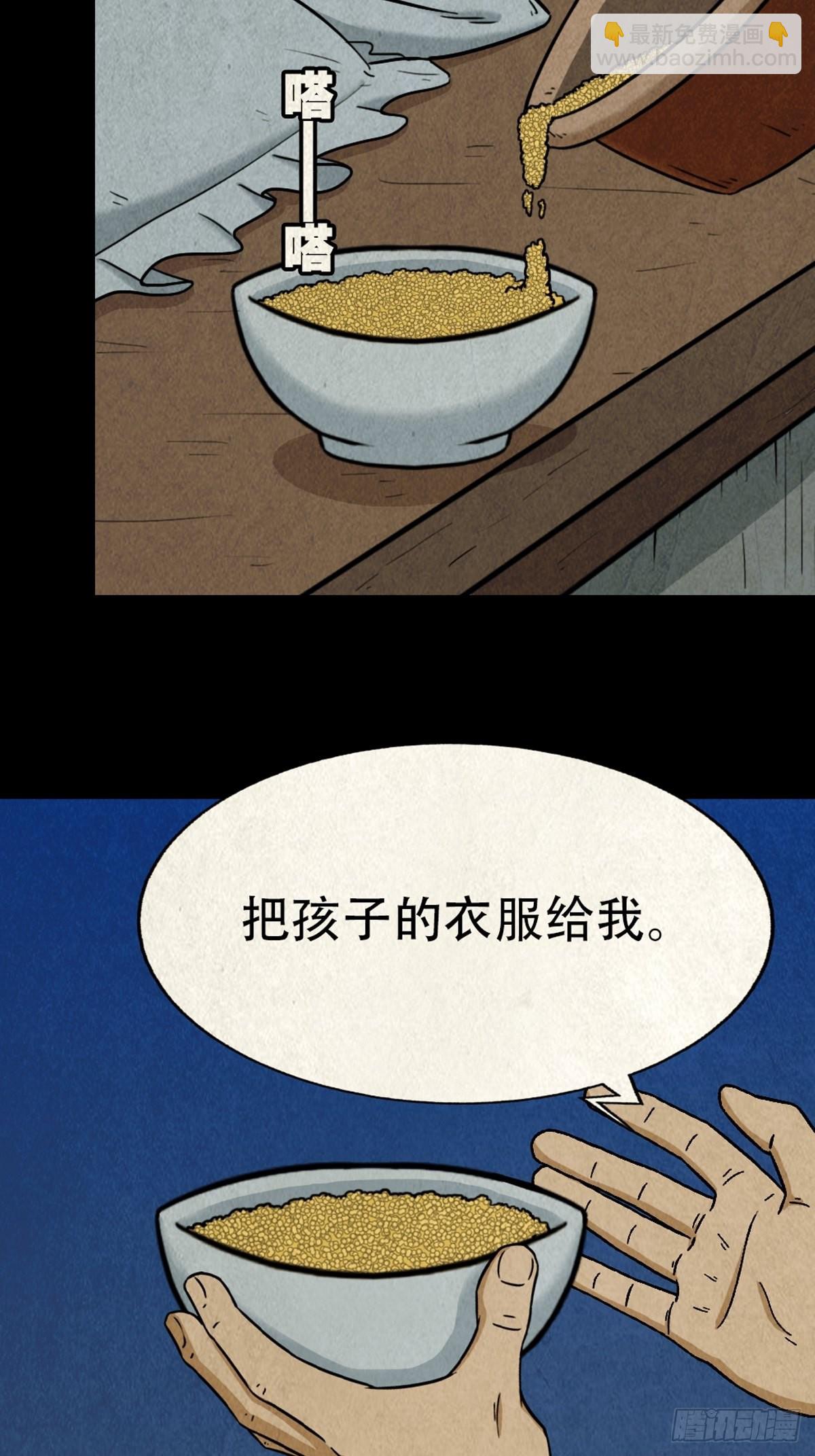 转小米52