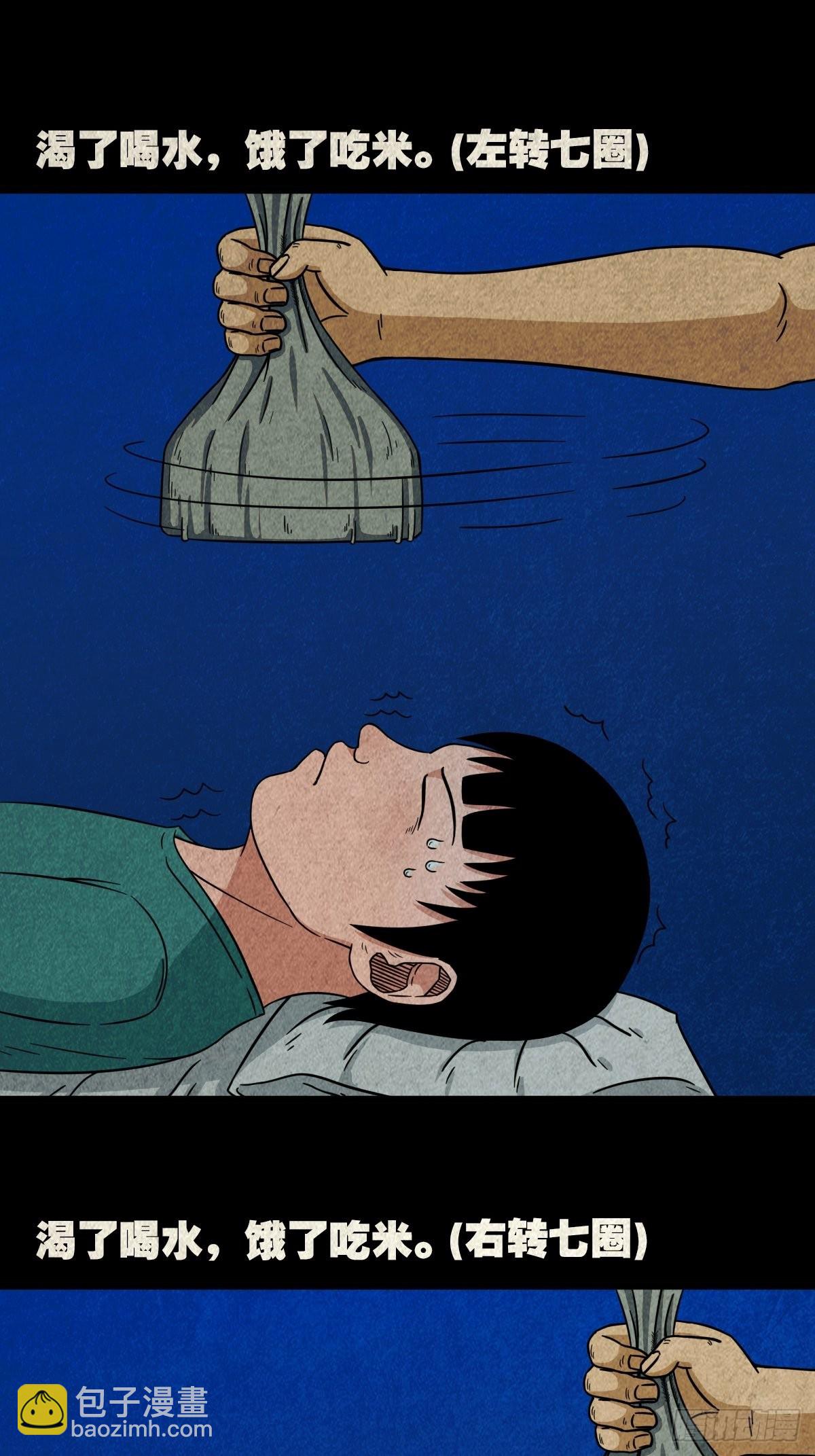 转小米55