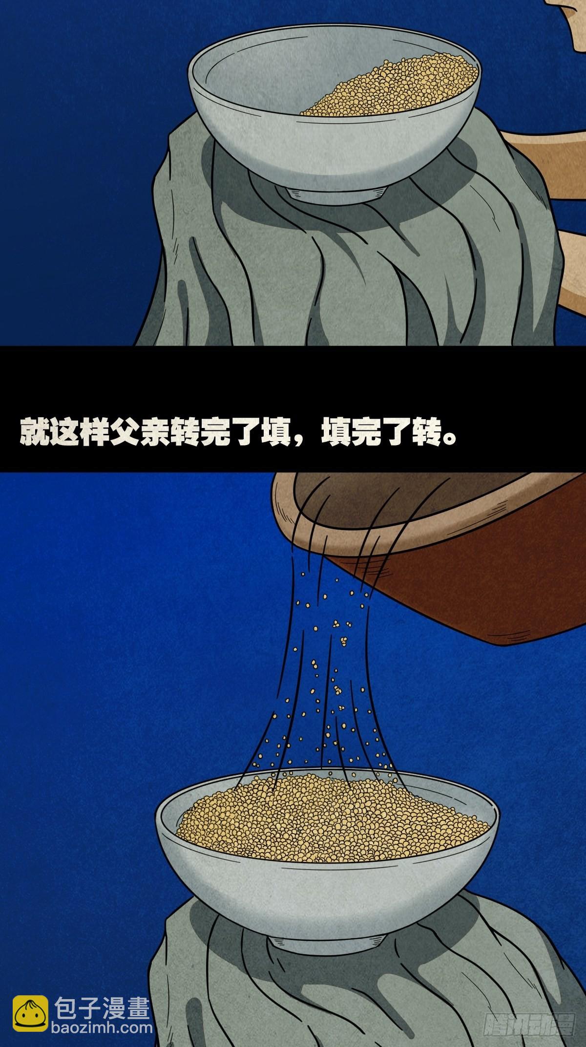 转小米57