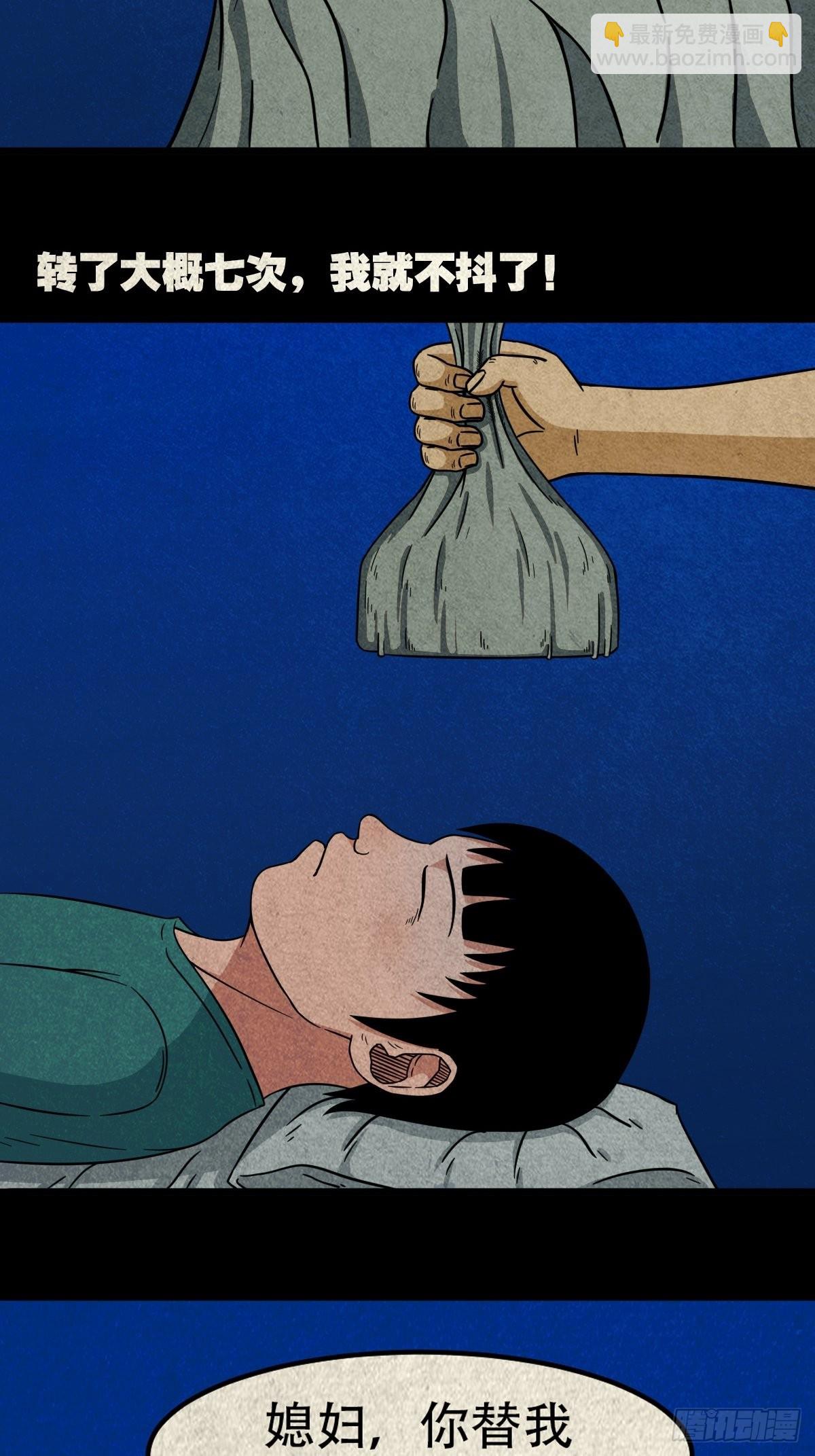转小米58