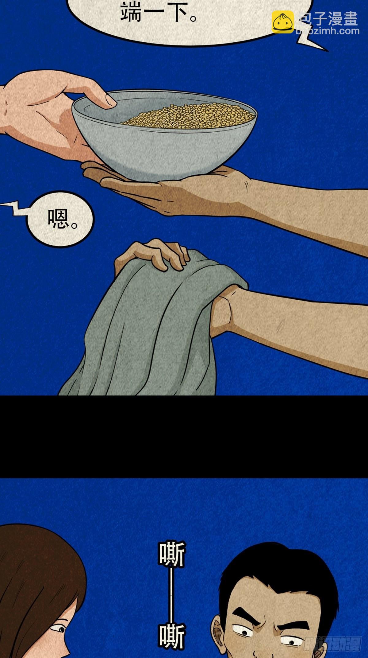 转小米59