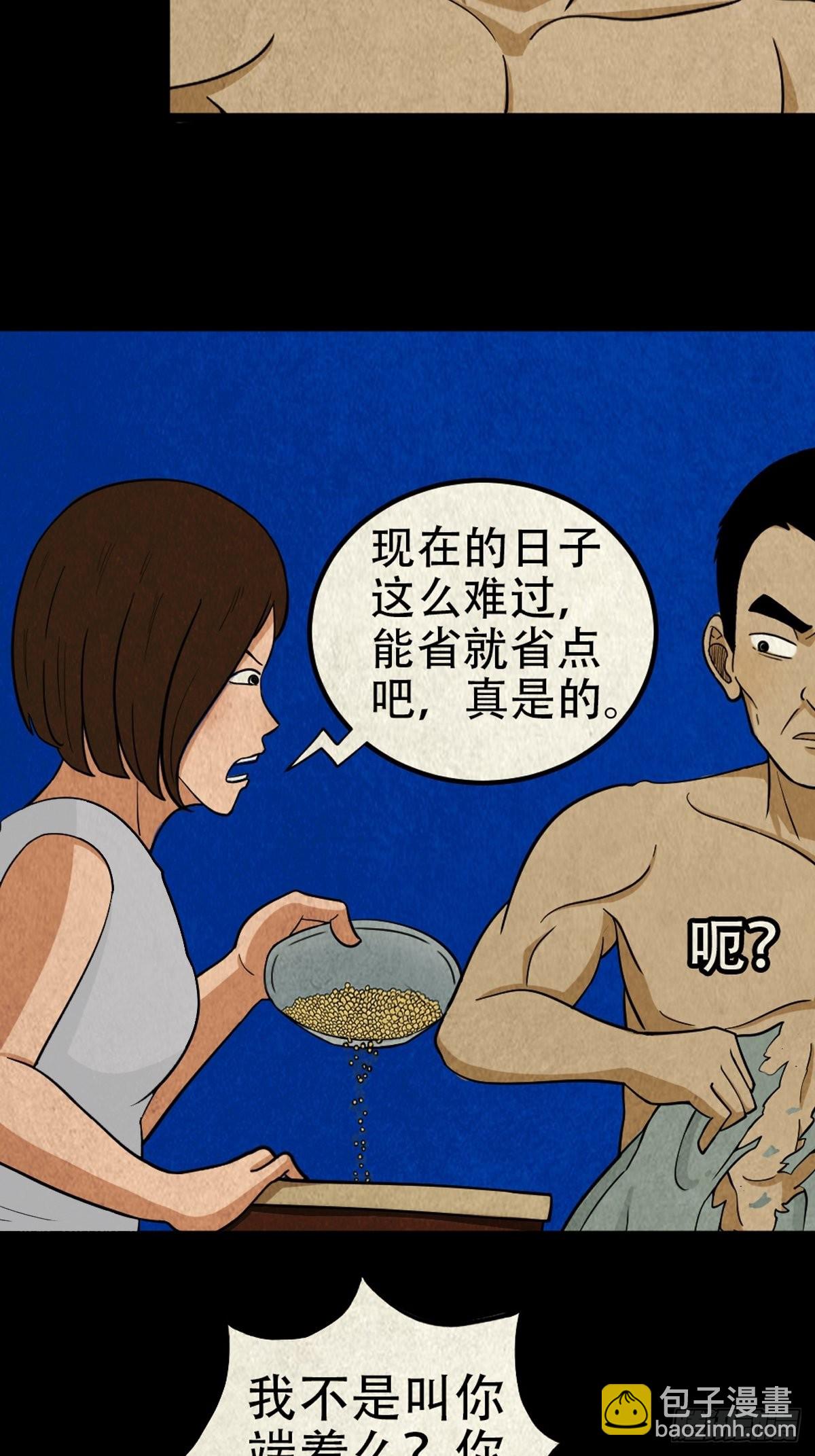 转小米61