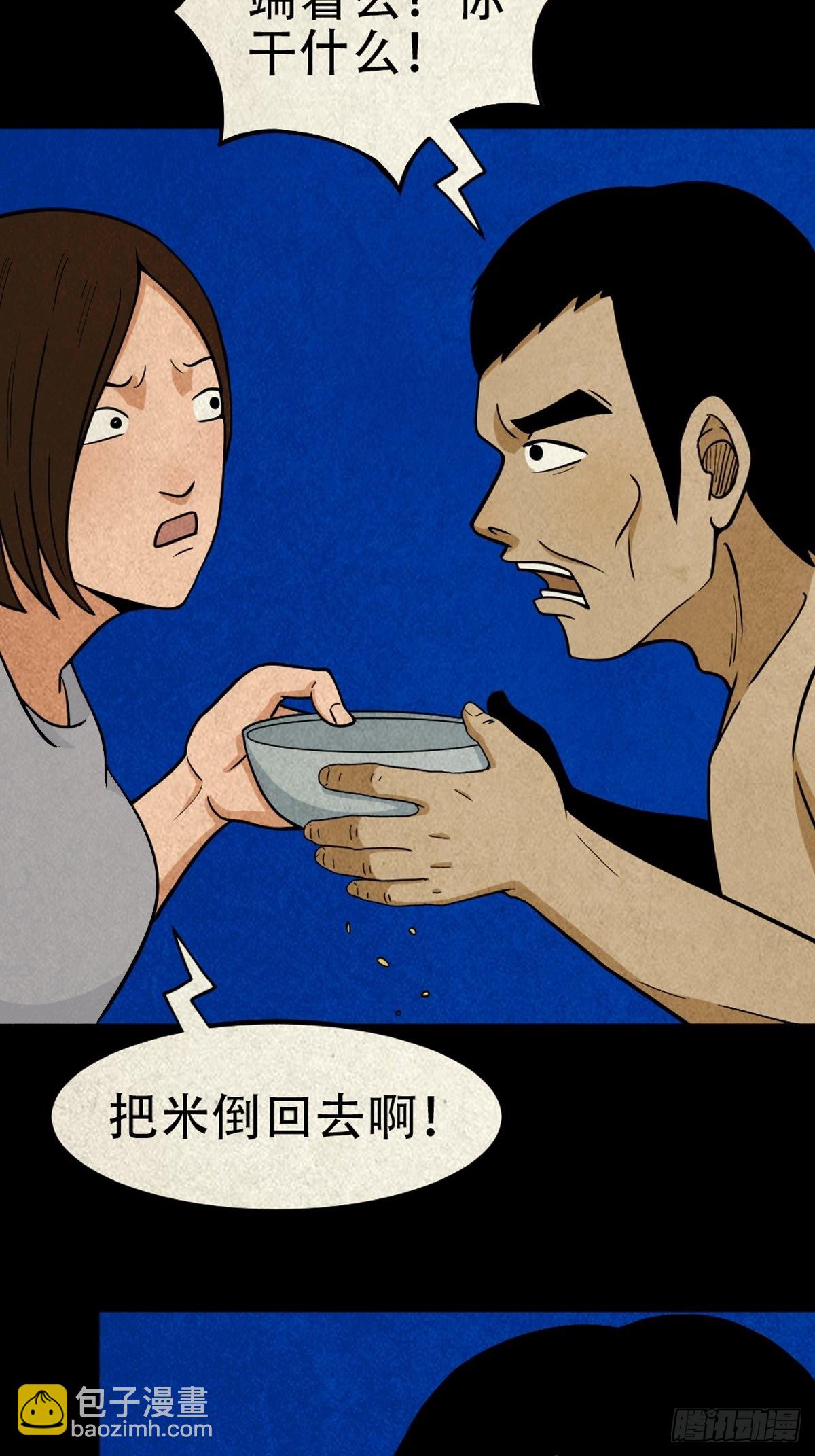 转小米62