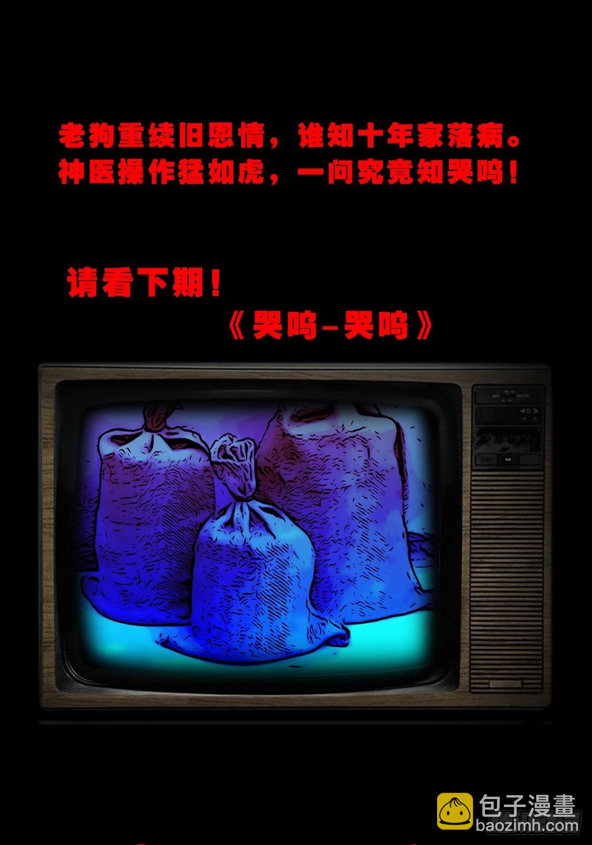 转小米65