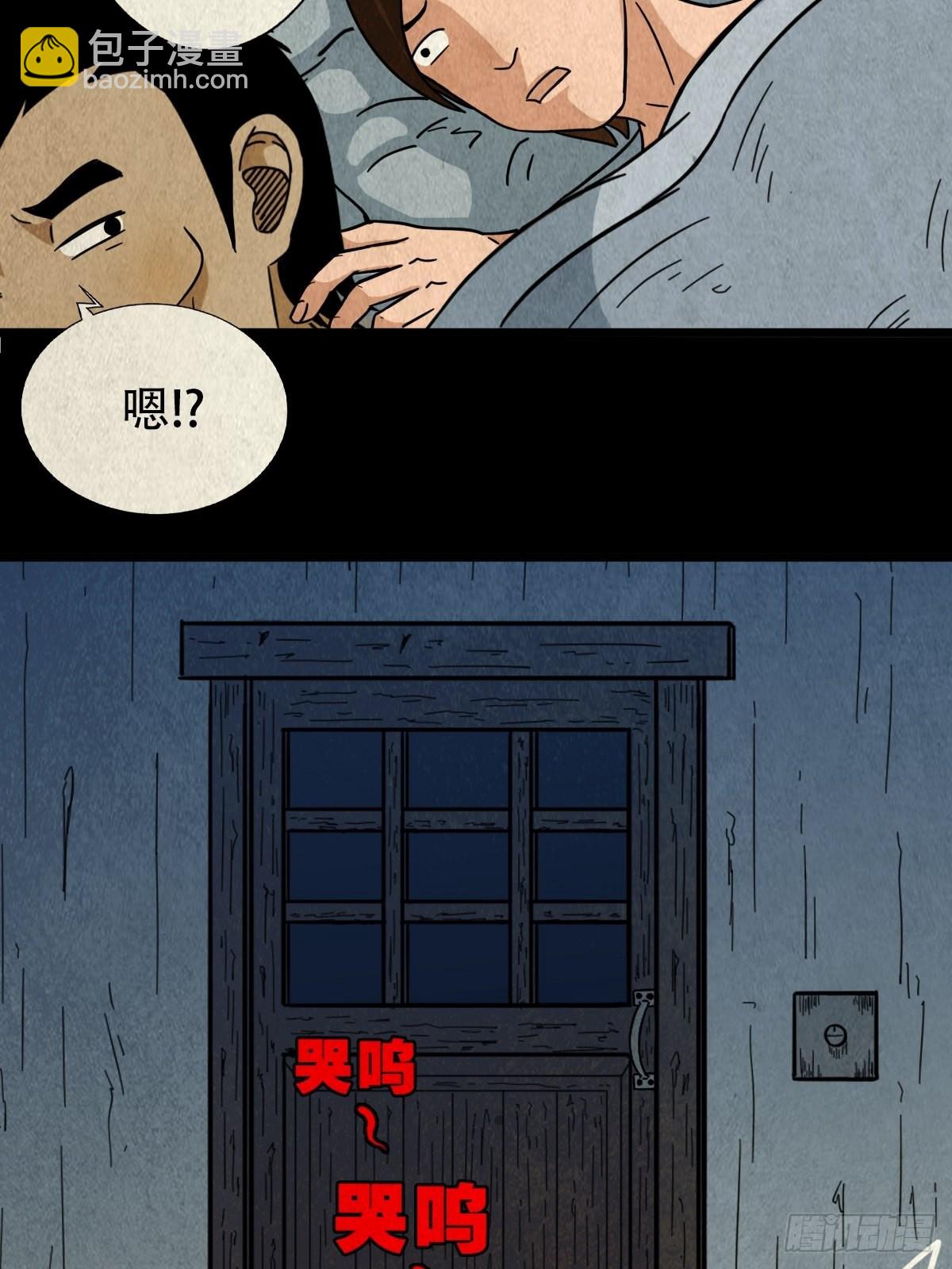 哭呜，哭呜！12