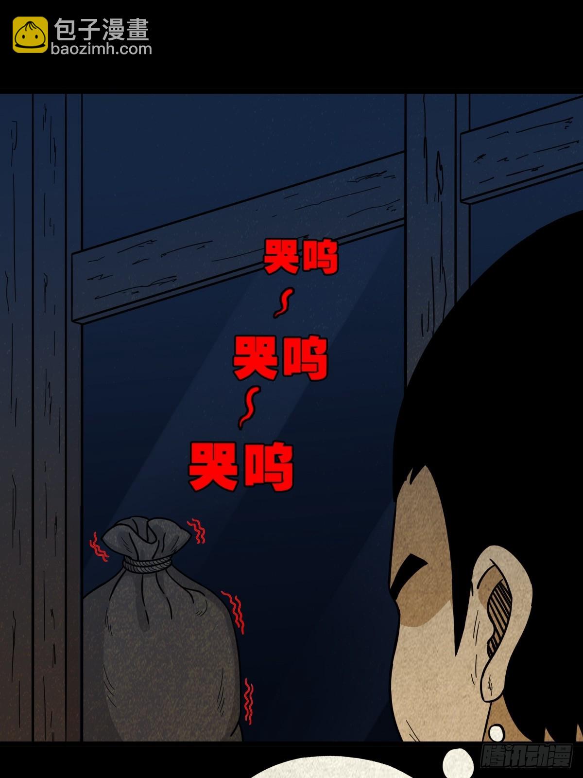 哭呜，哭呜！15
