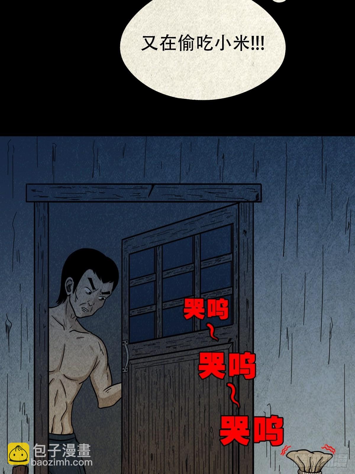 哭呜，哭呜！16