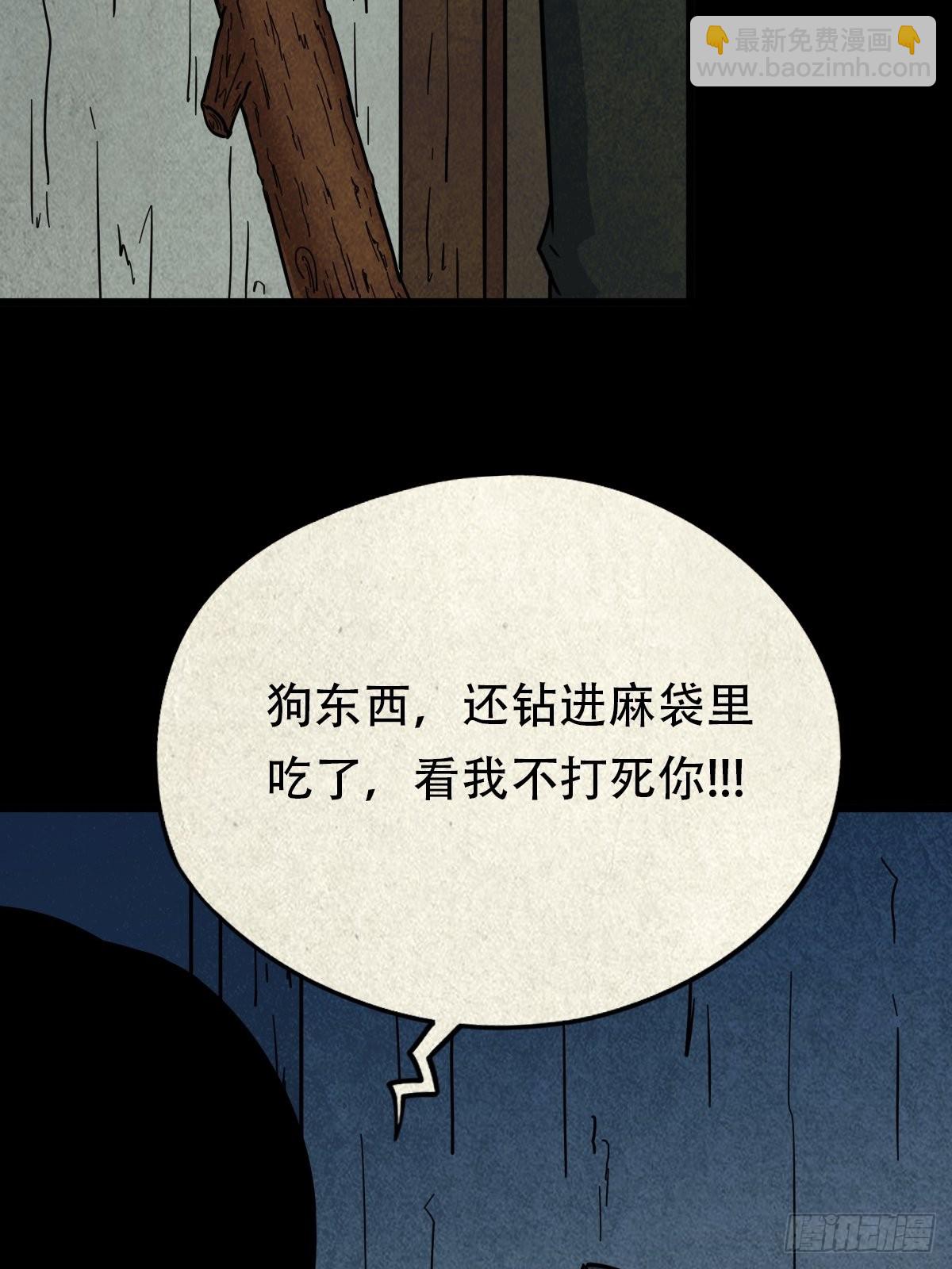 哭呜，哭呜！19