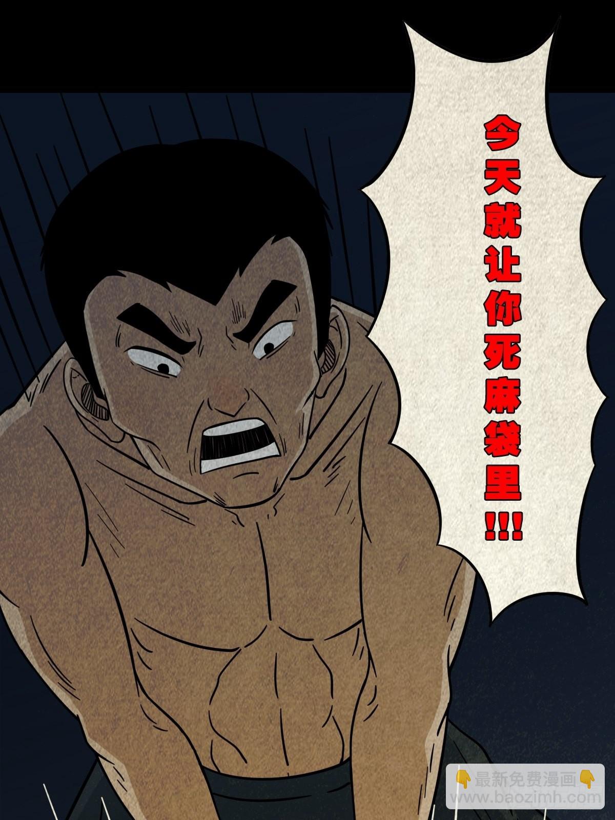 哭呜，哭呜！21