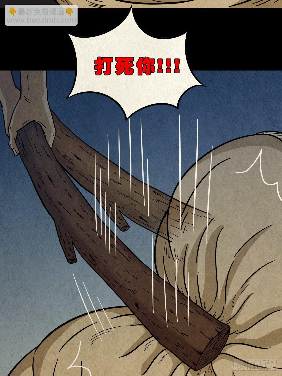 哭呜，哭呜！23