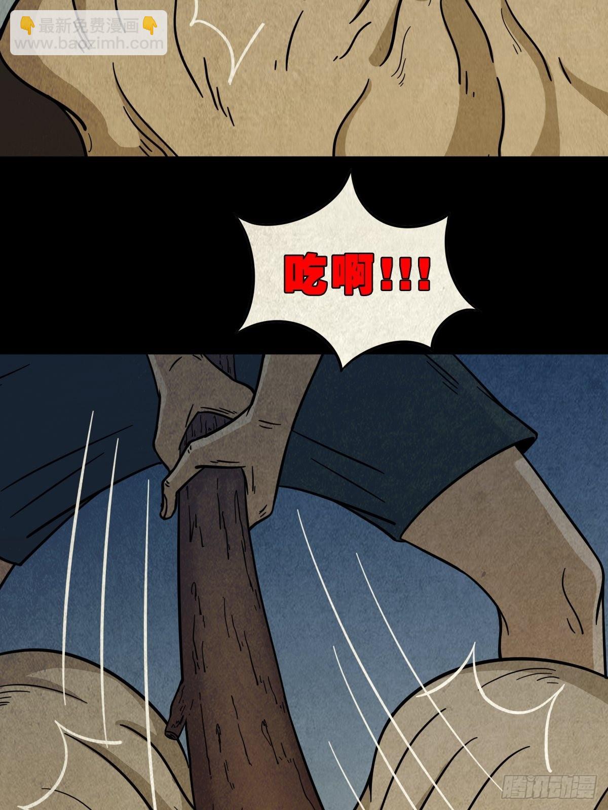 哭呜，哭呜！24