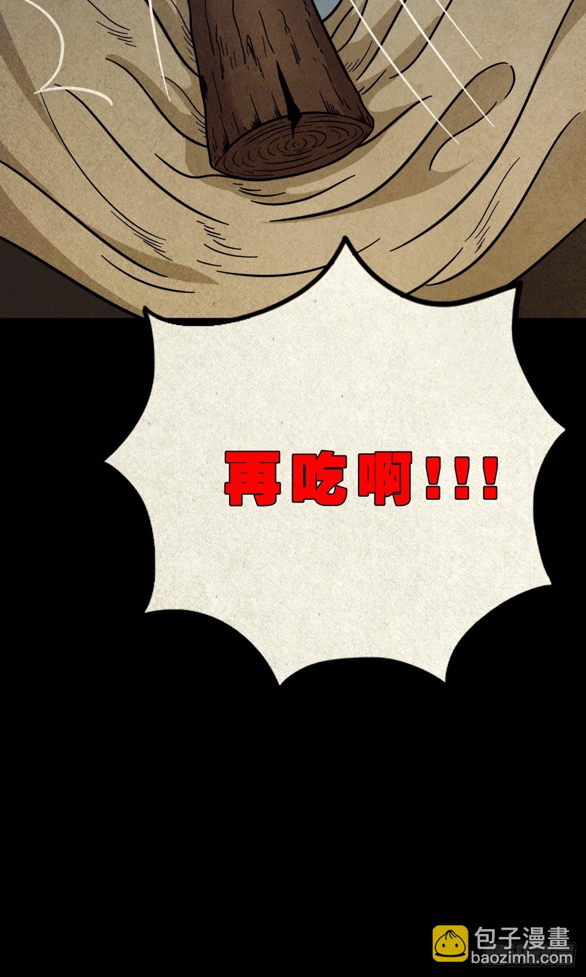 哭呜，哭呜！25