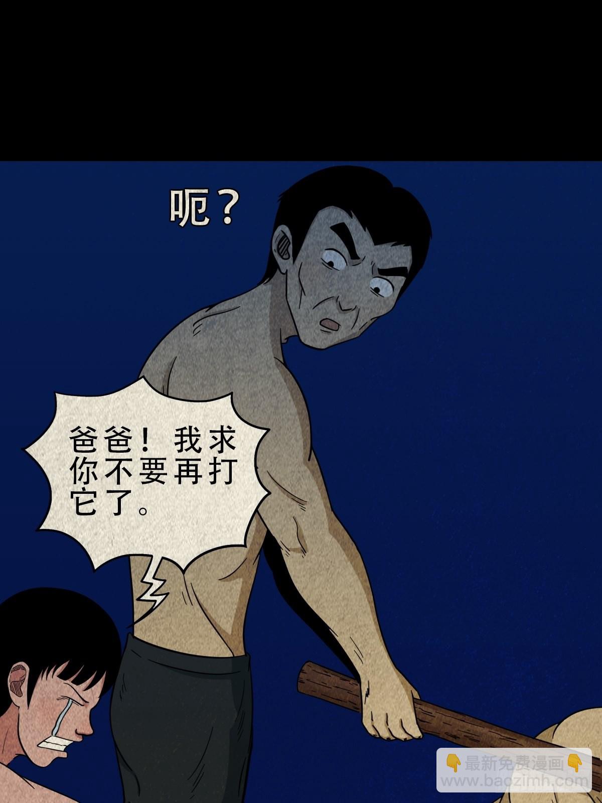 哭呜，哭呜！26