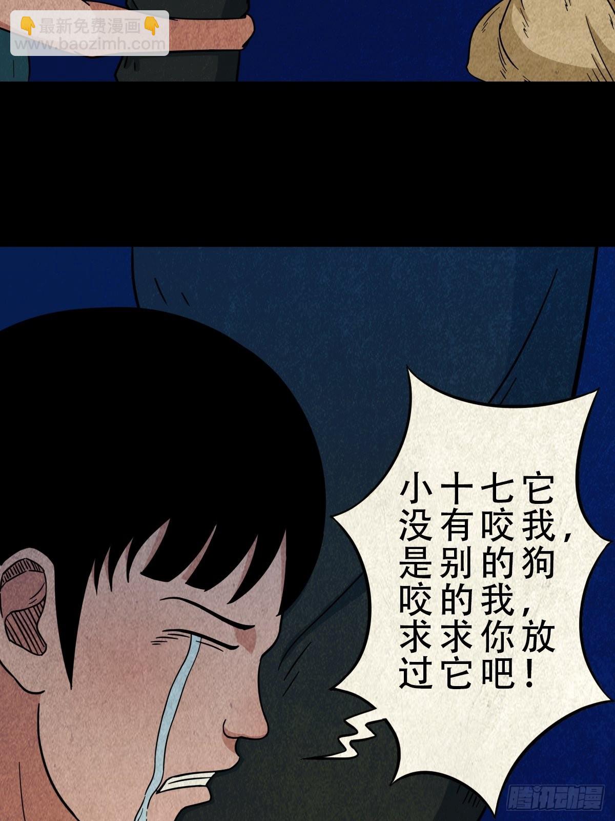 哭呜，哭呜！27