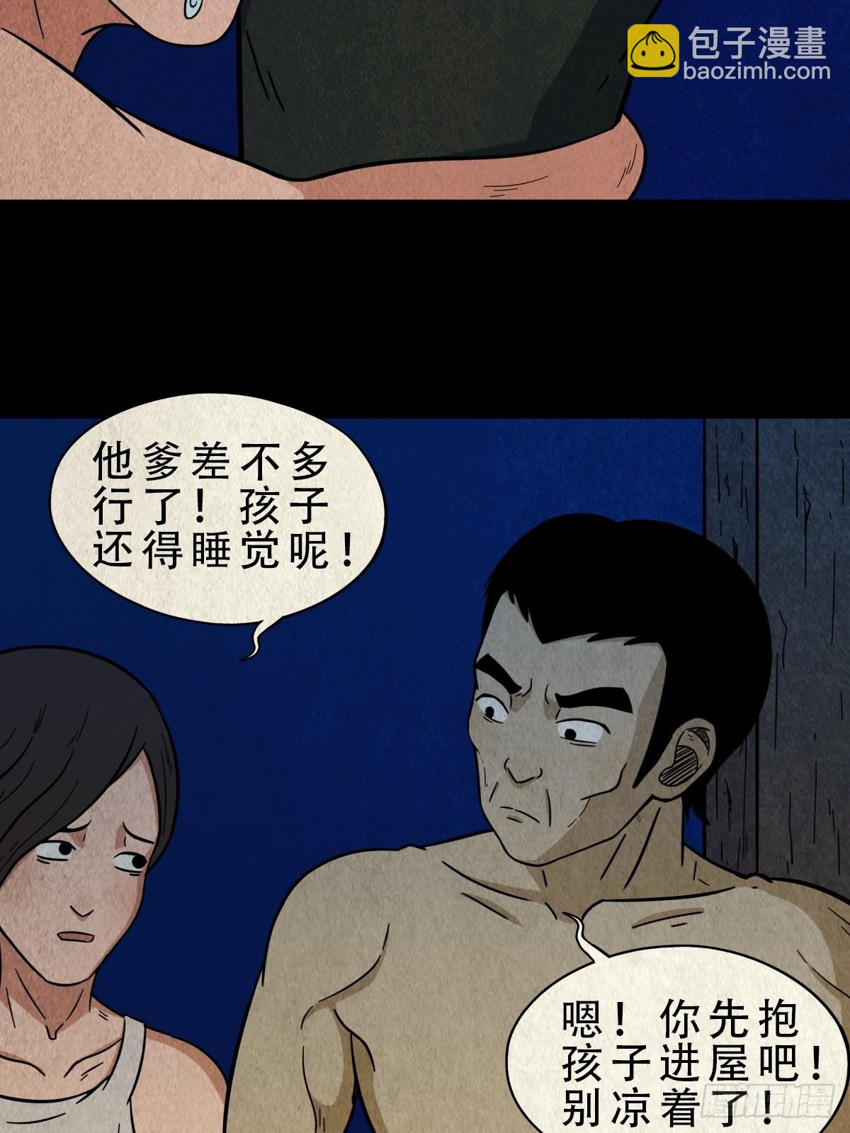 哭呜，哭呜！28