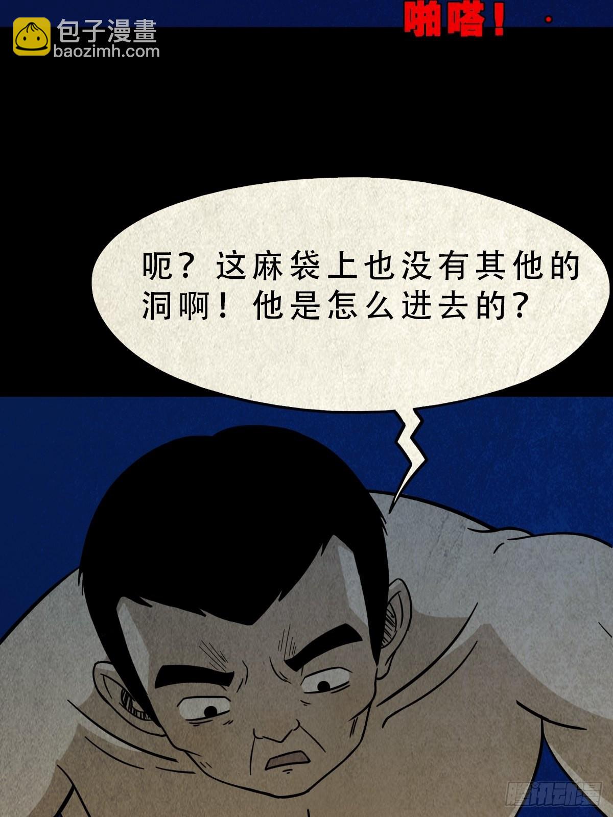 哭呜，哭呜！33