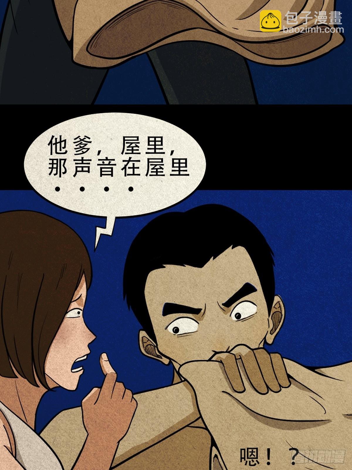 哭呜，哭呜！41