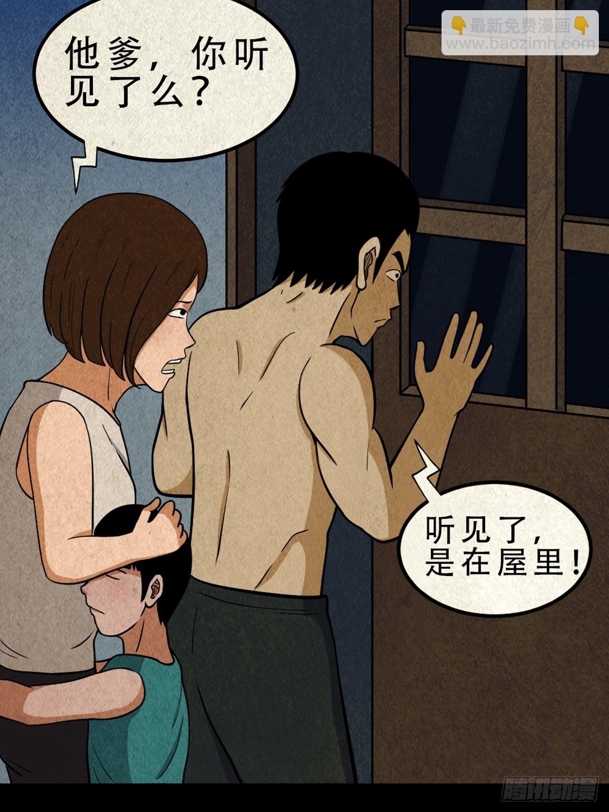 哭呜，哭呜！44