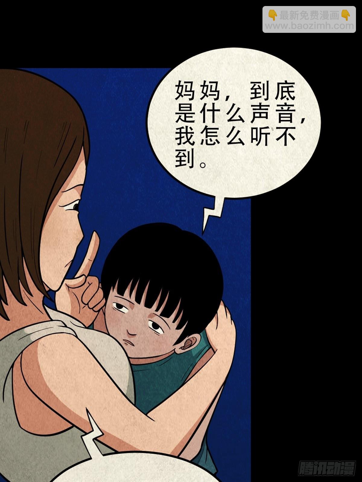 哭呜，哭呜！45