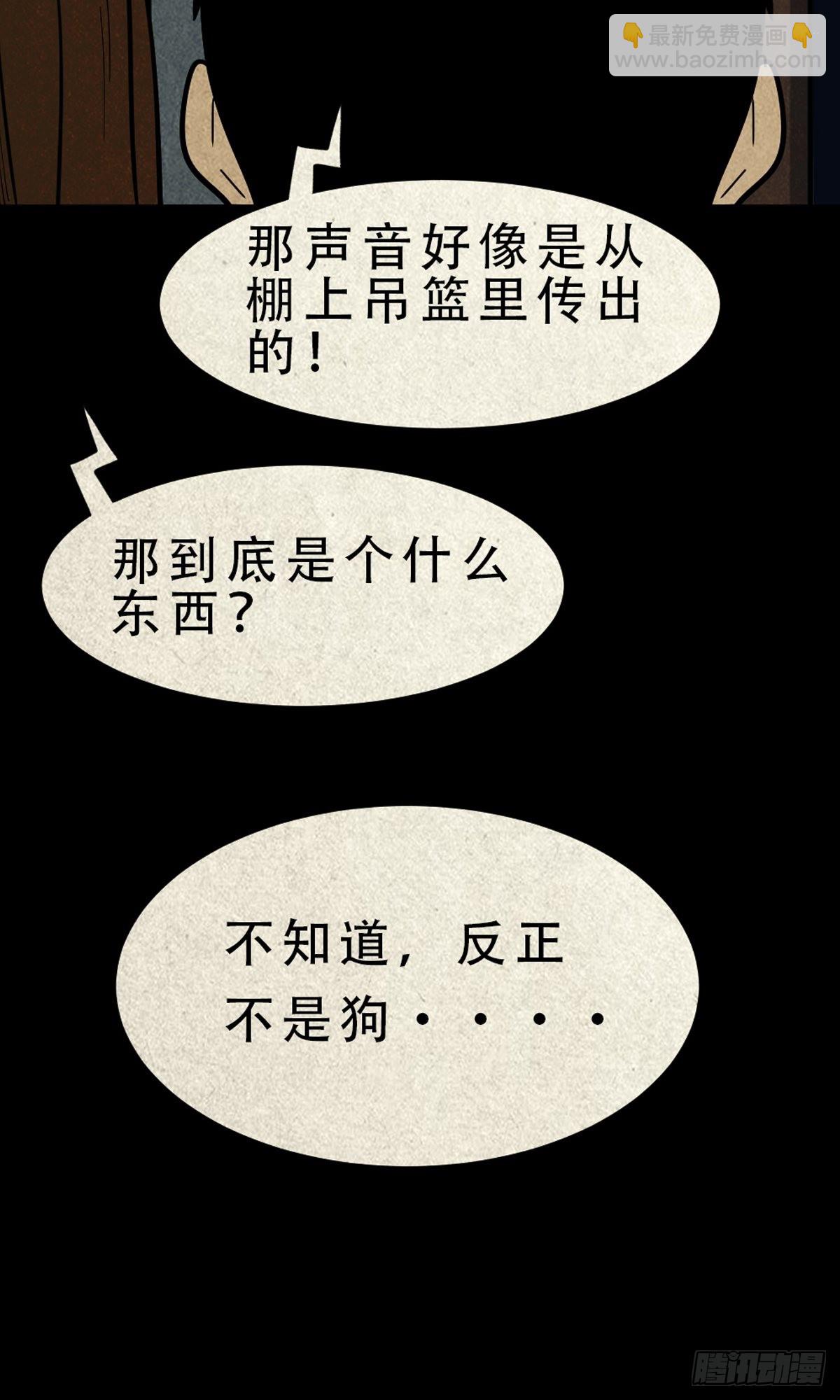 哭呜，哭呜！47