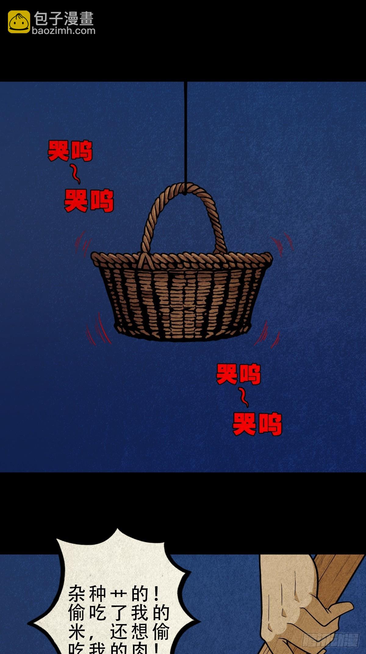 哭呜，哭呜！48