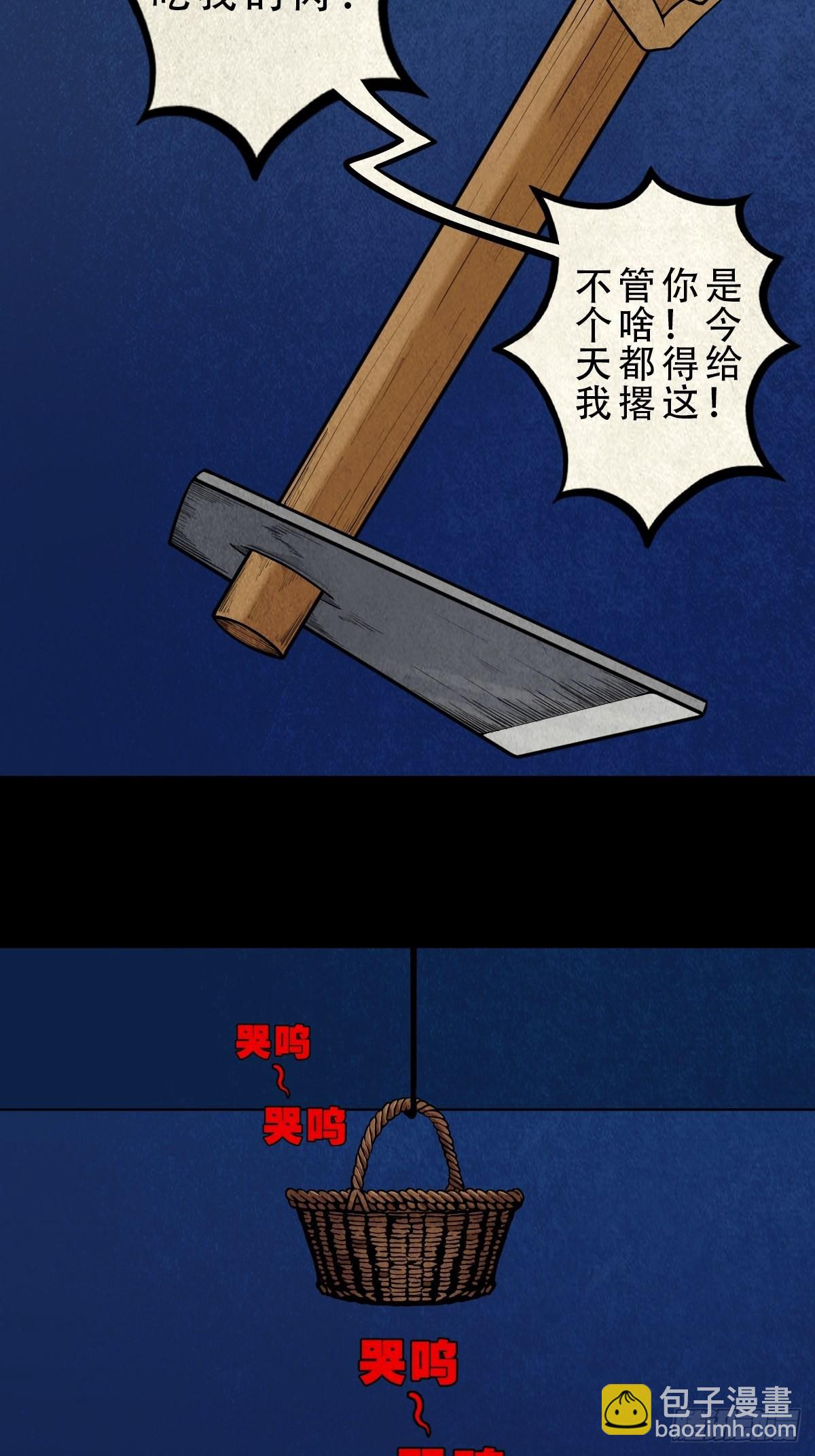 哭呜，哭呜！49