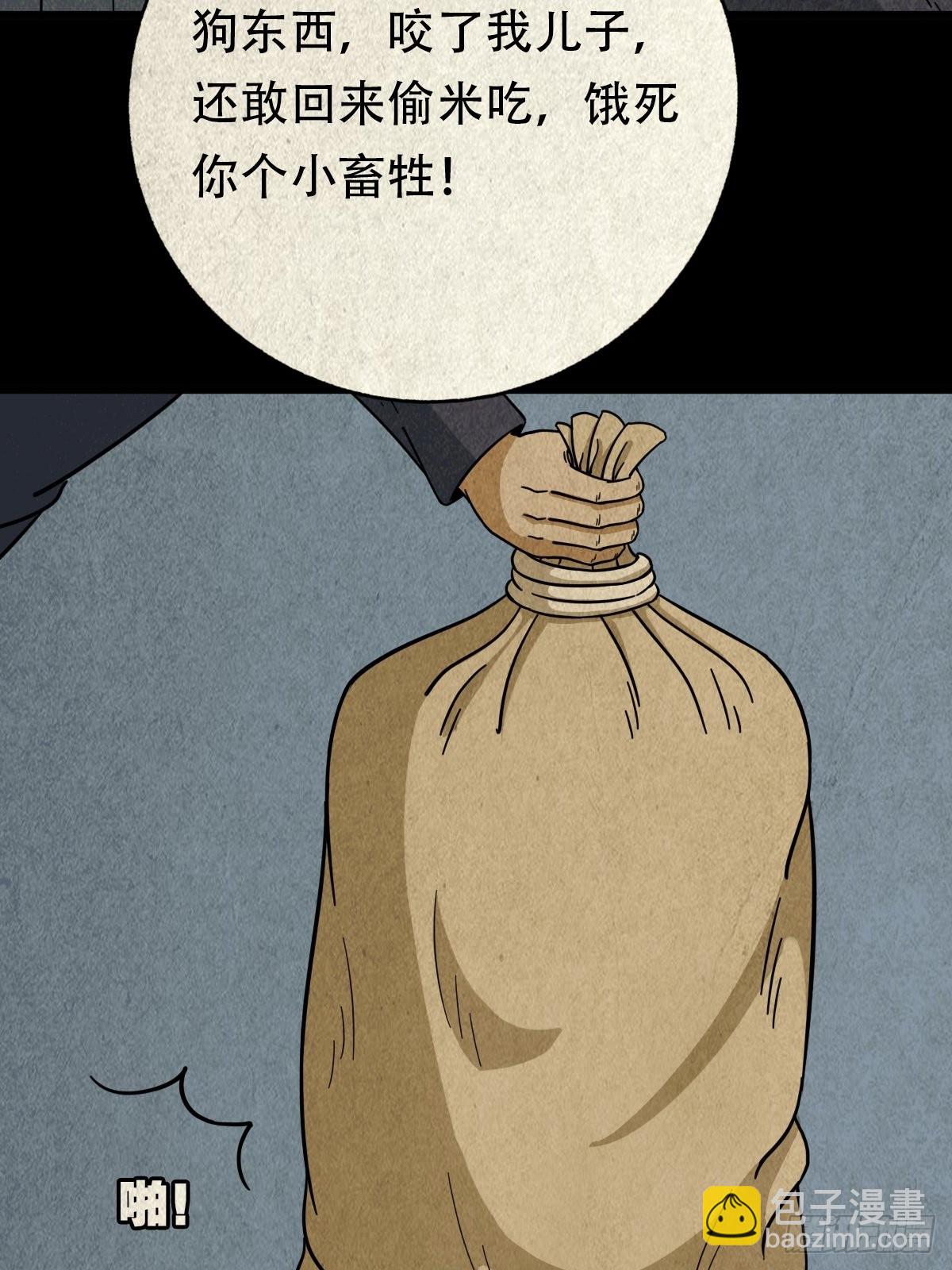 哭呜，哭呜！5