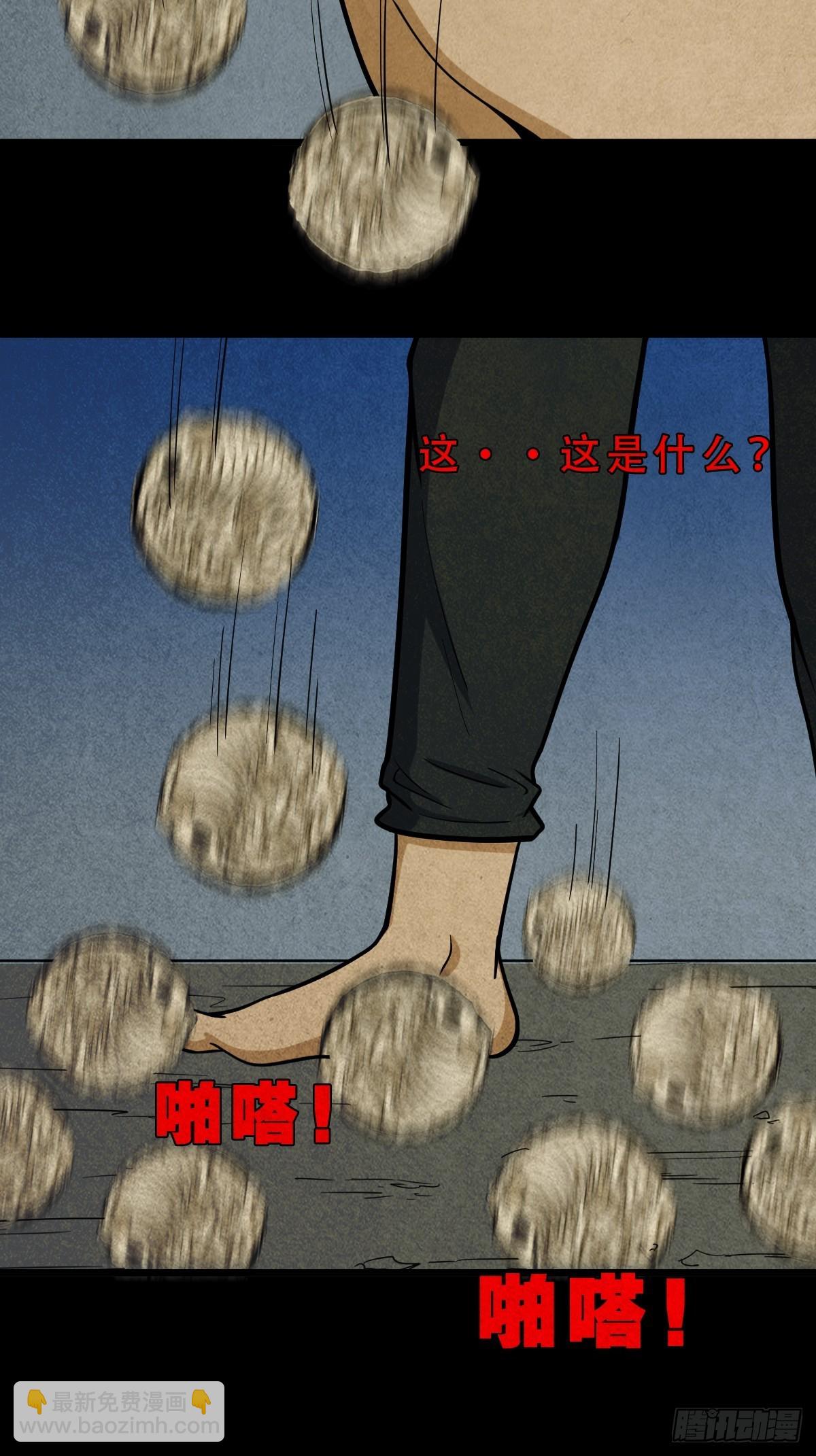 哭呜，哭呜！58