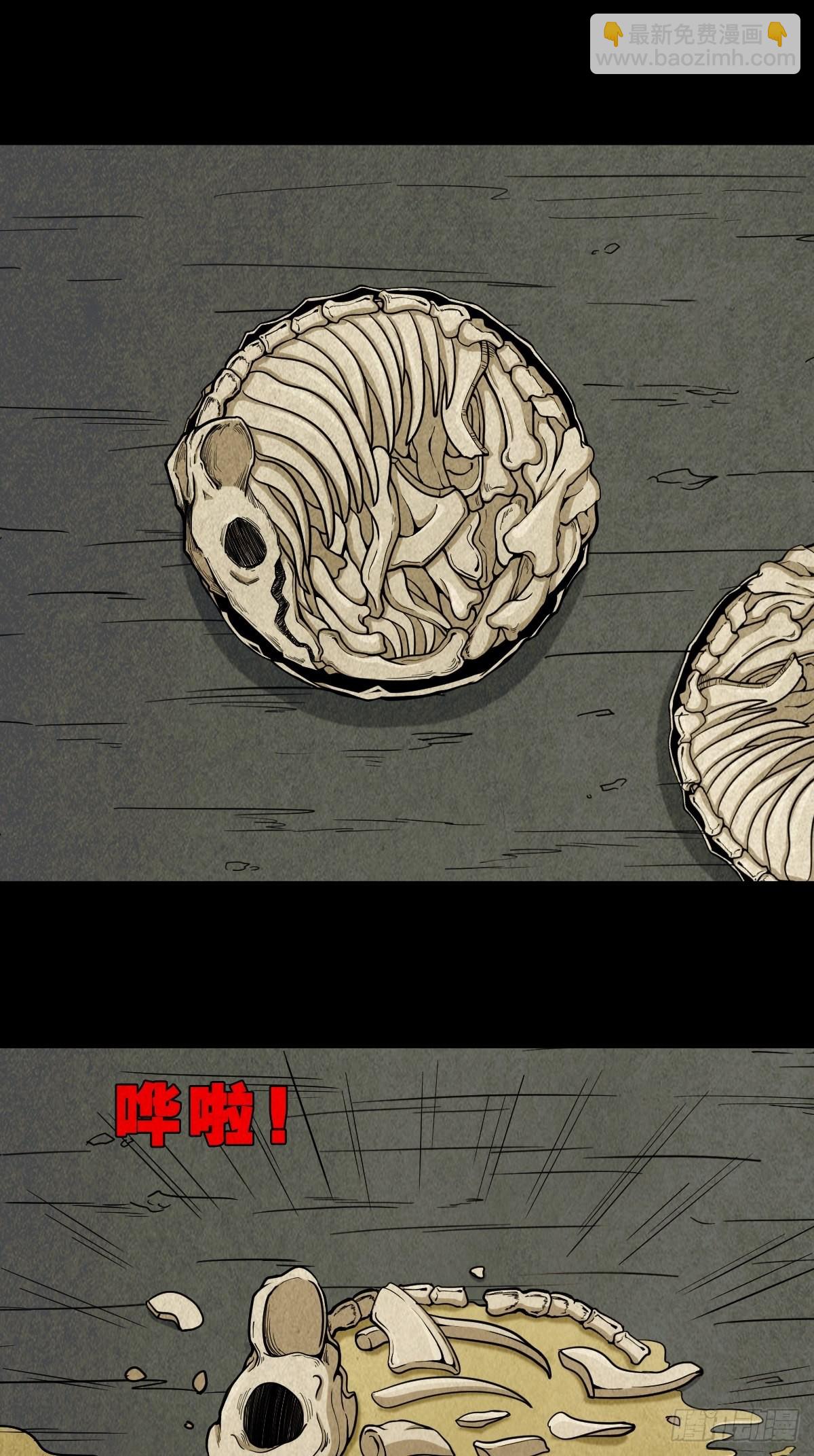 哭呜，哭呜！59