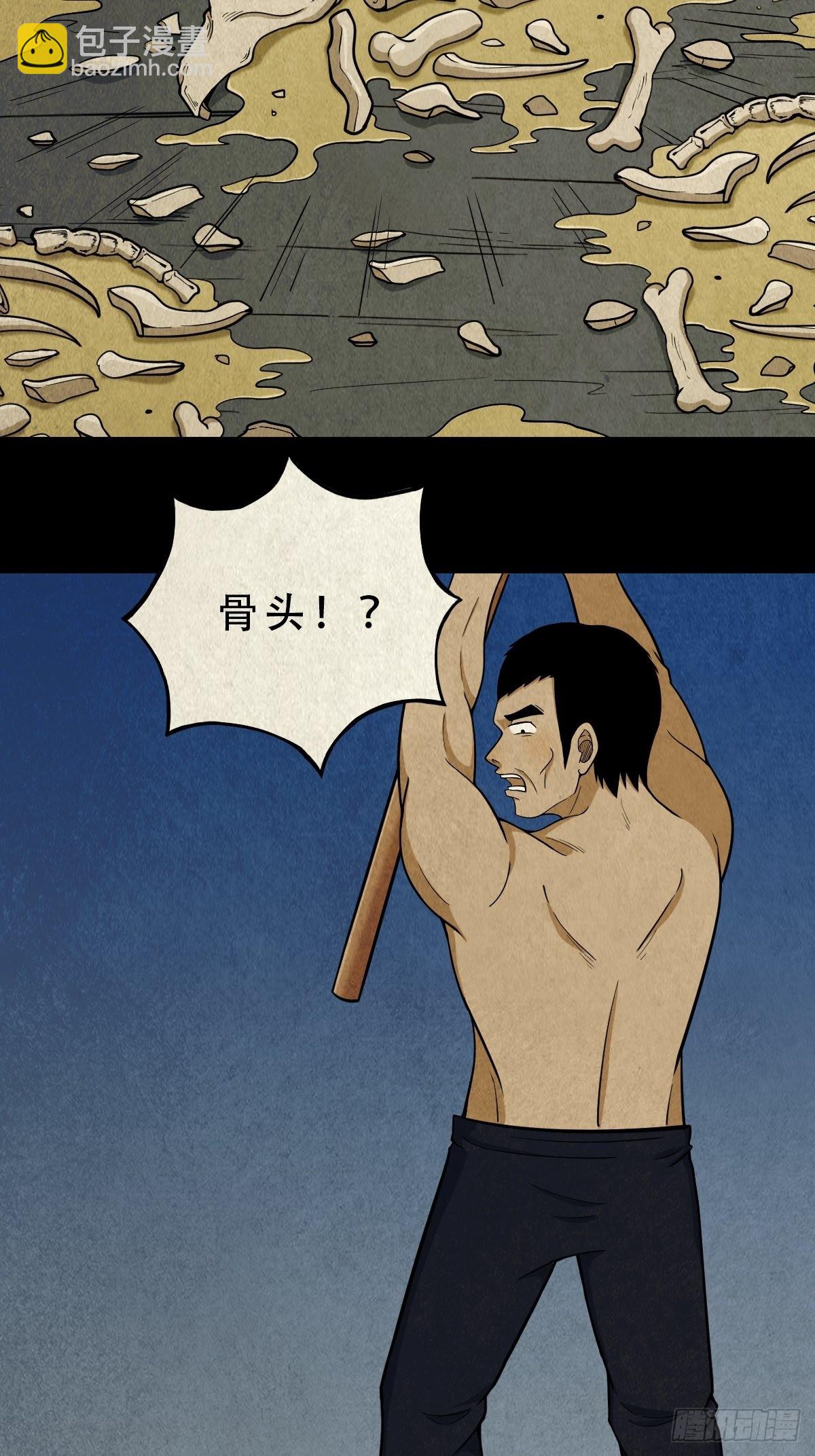 哭呜，哭呜！60