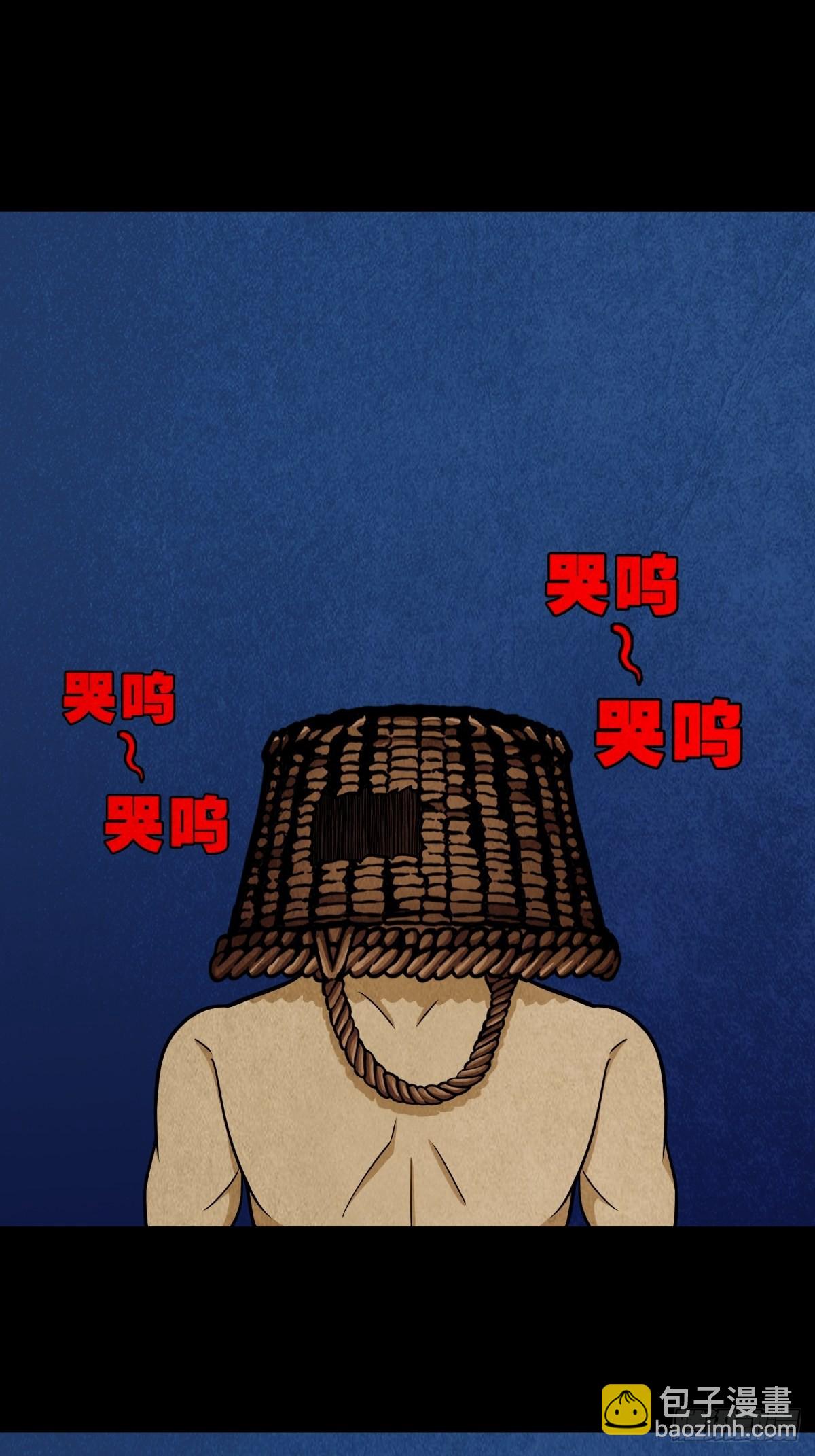 哭呜，哭呜！63
