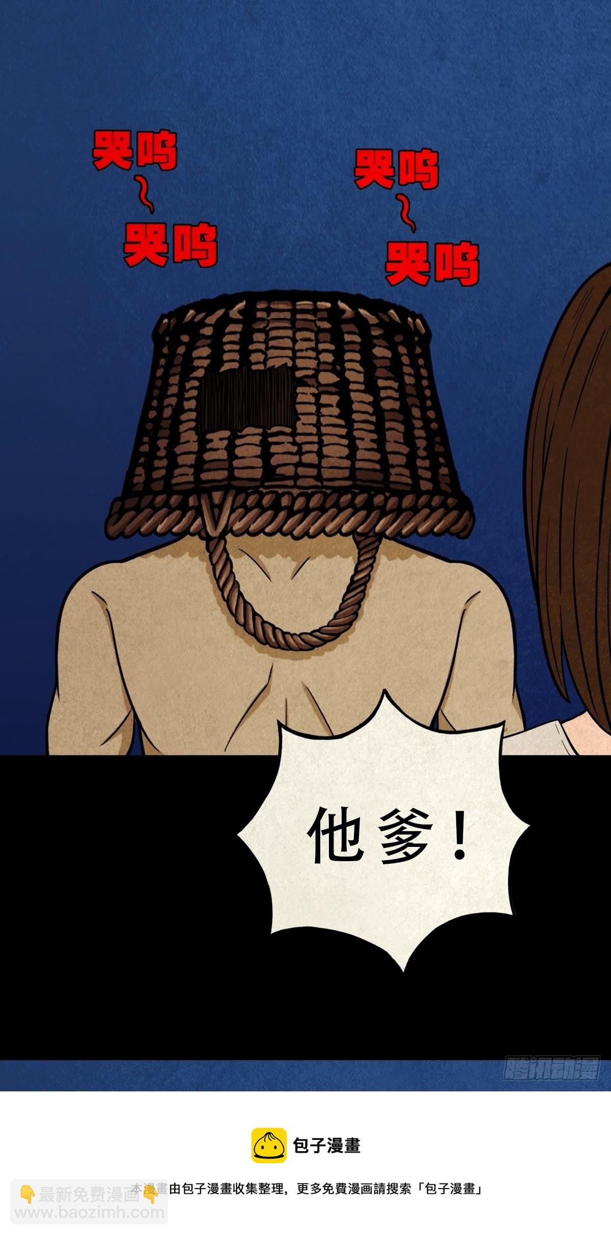 哭呜，哭呜！64