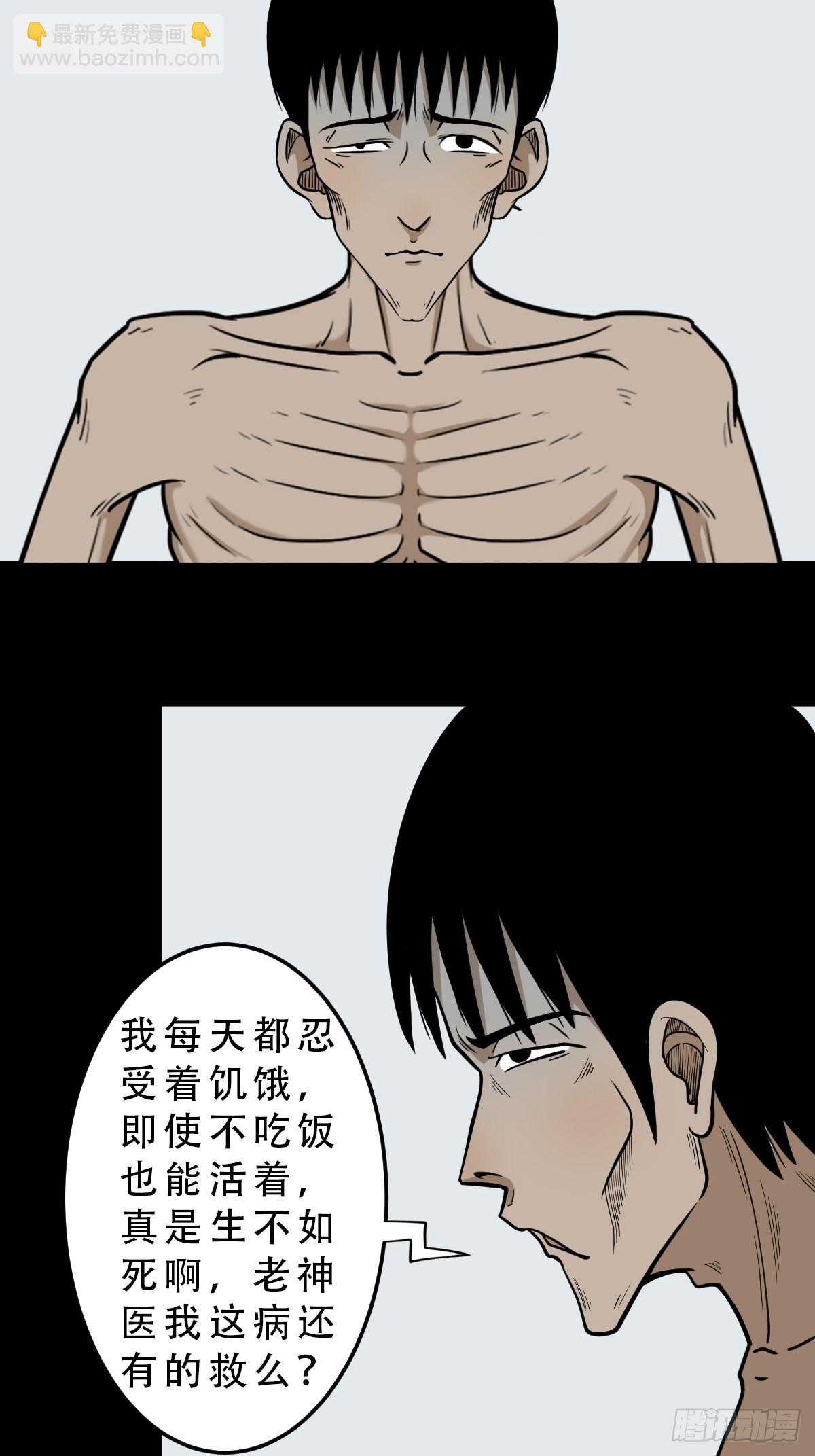 哭呜，哭呜！69