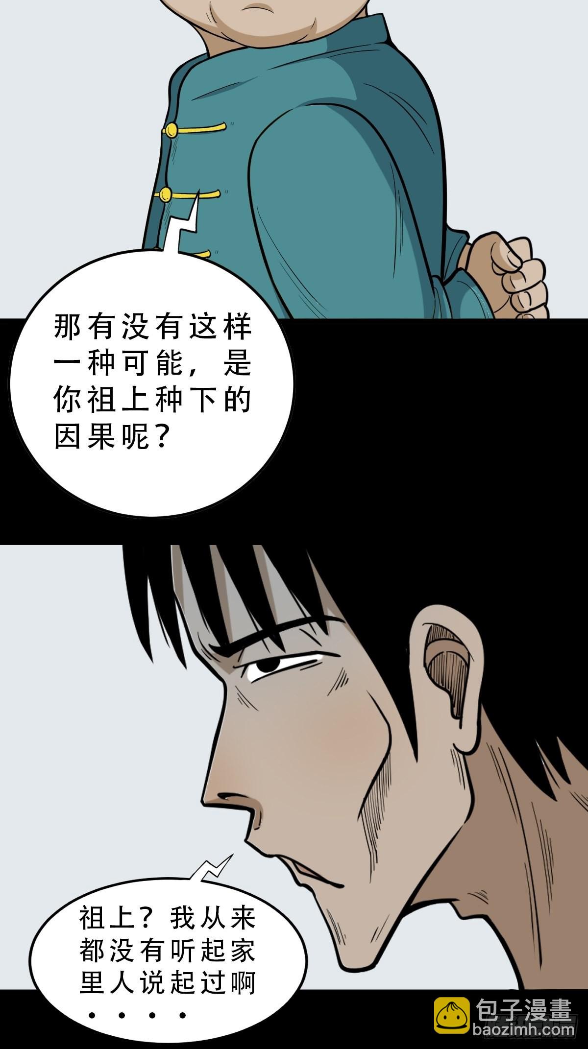 哭呜，哭呜！72