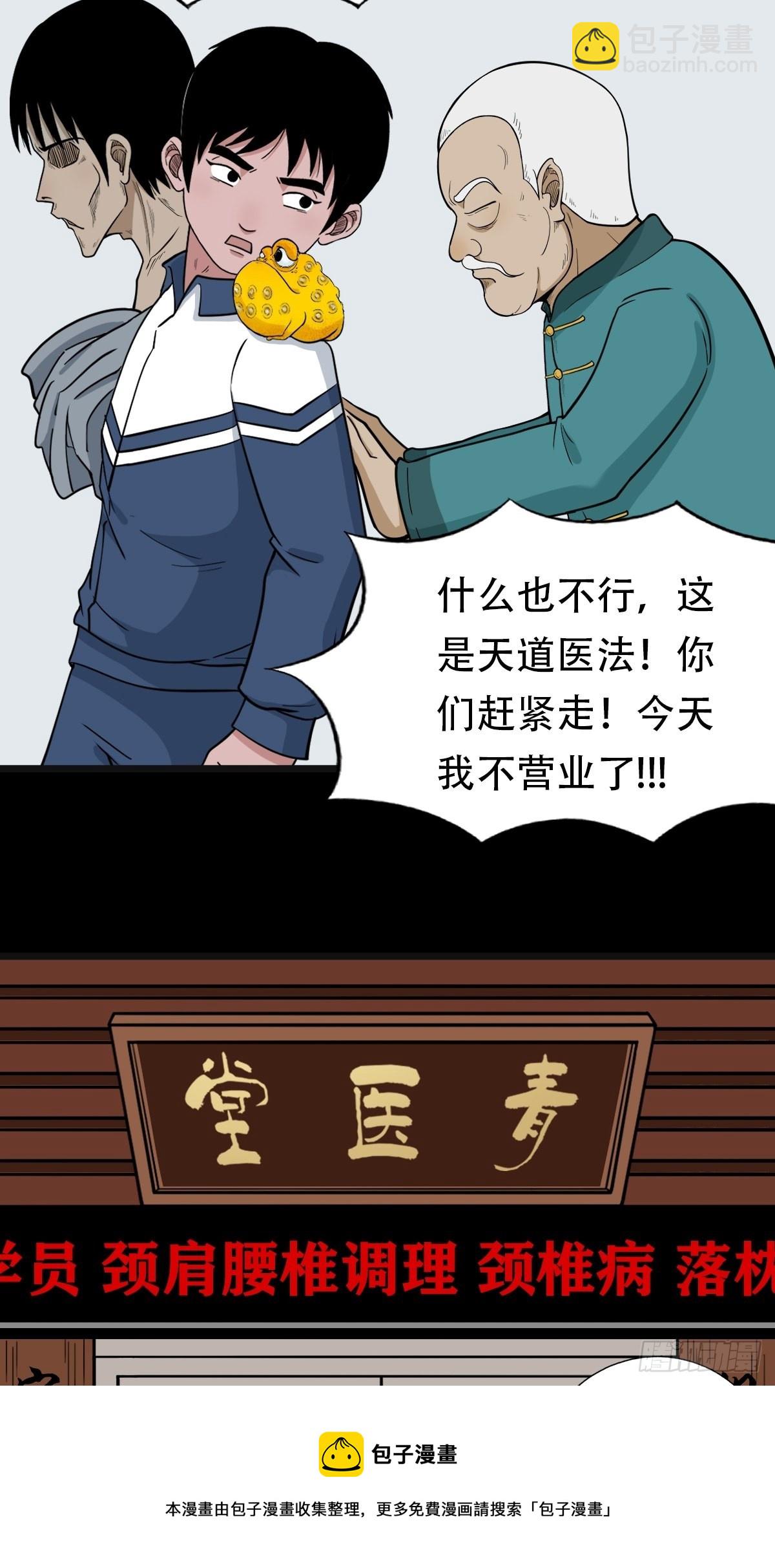 哭呜，哭呜！74