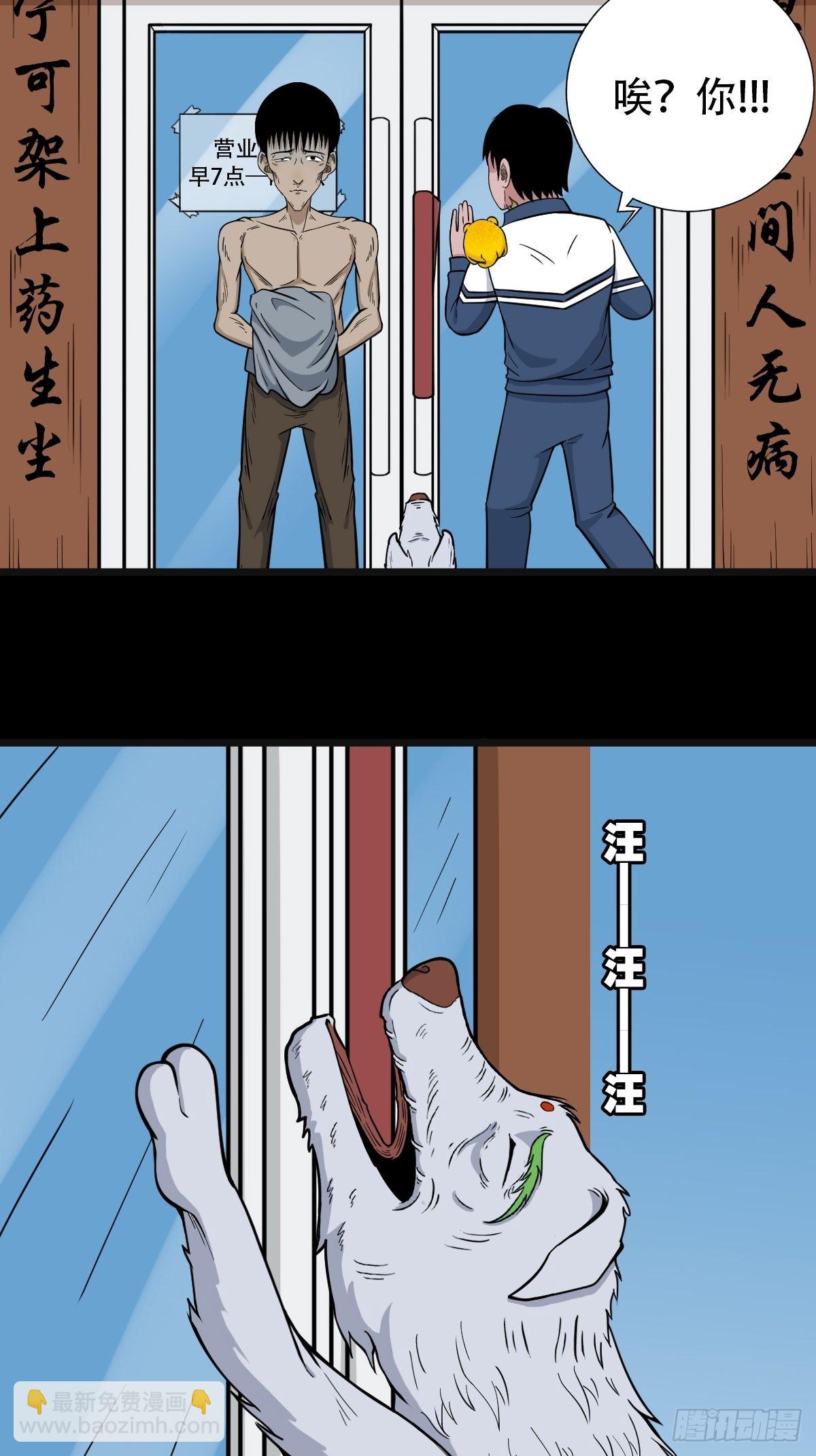 哭呜，哭呜！75
