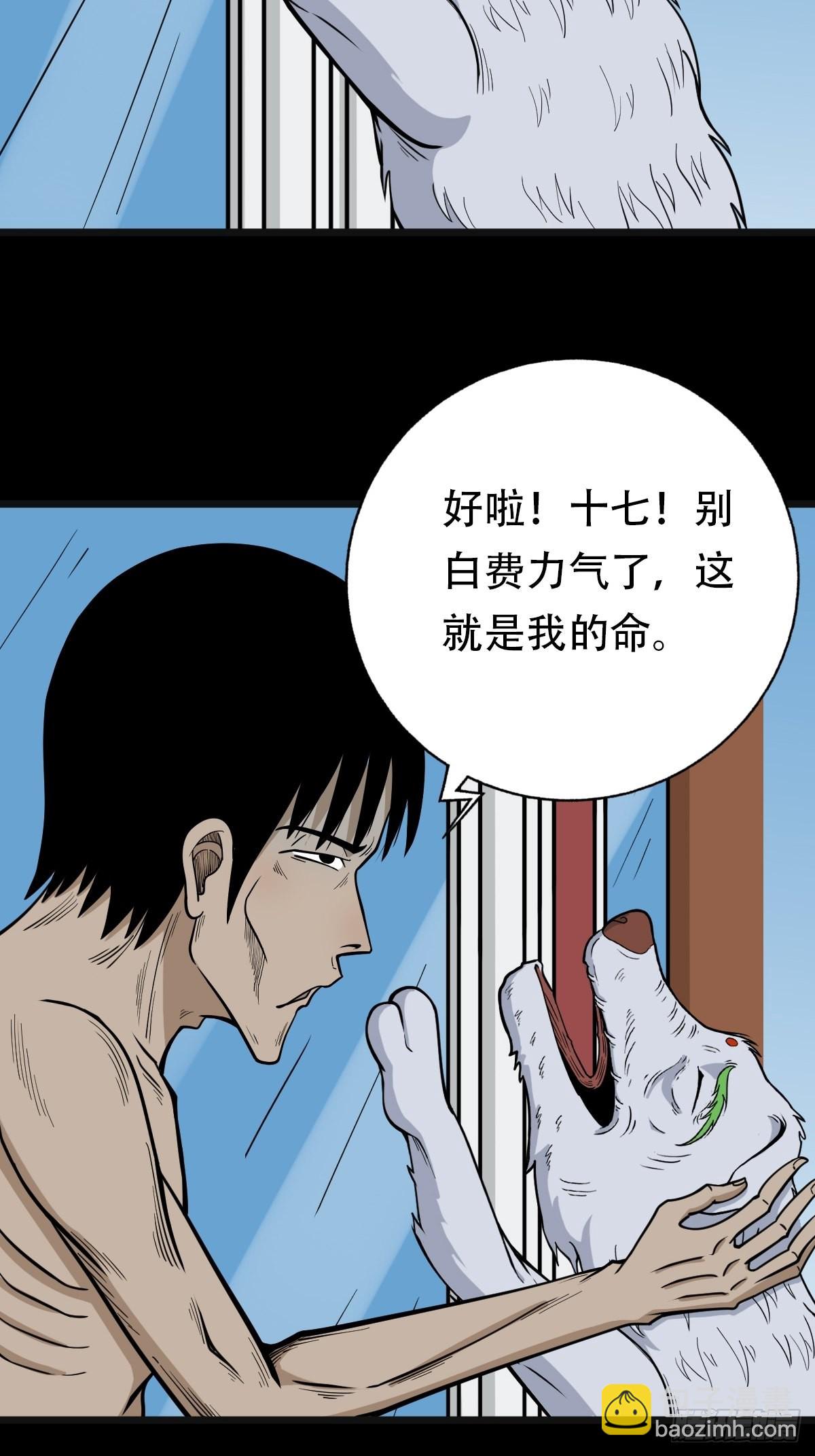 哭呜，哭呜！76