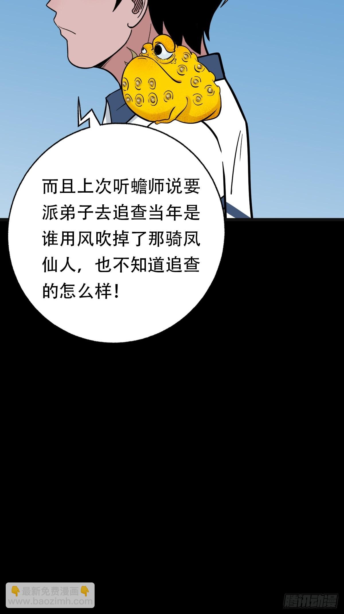 哭呜，哭呜！79