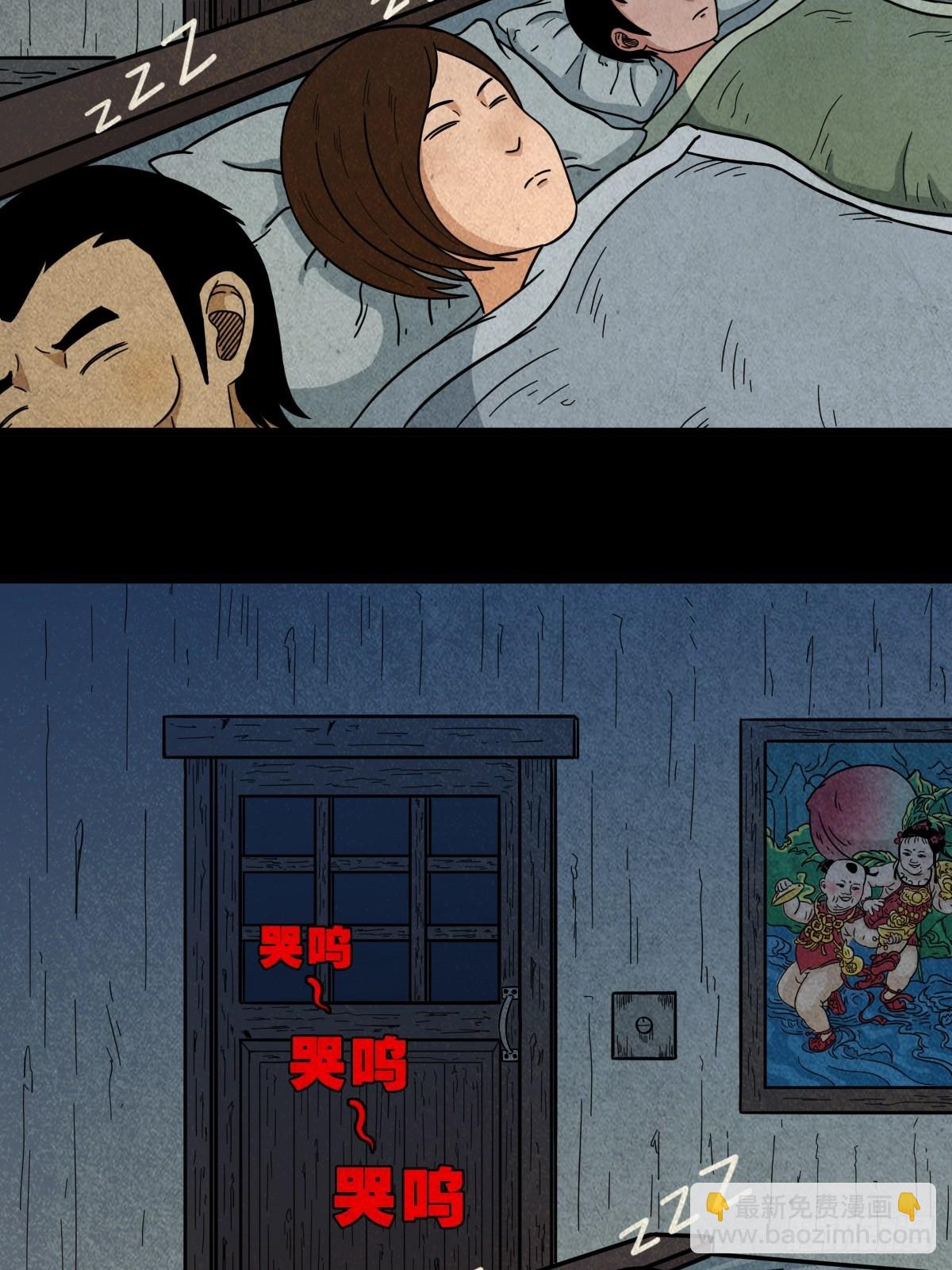 哭呜，哭呜！8