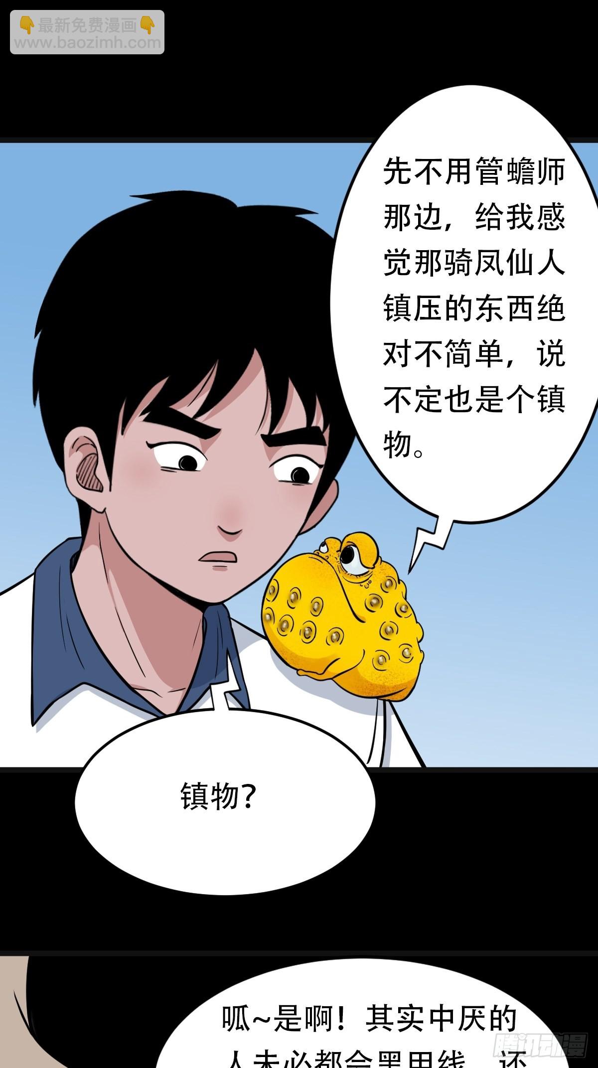哭呜，哭呜！80