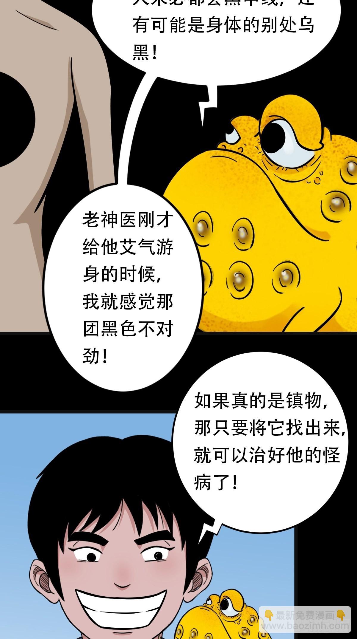 哭呜，哭呜！81