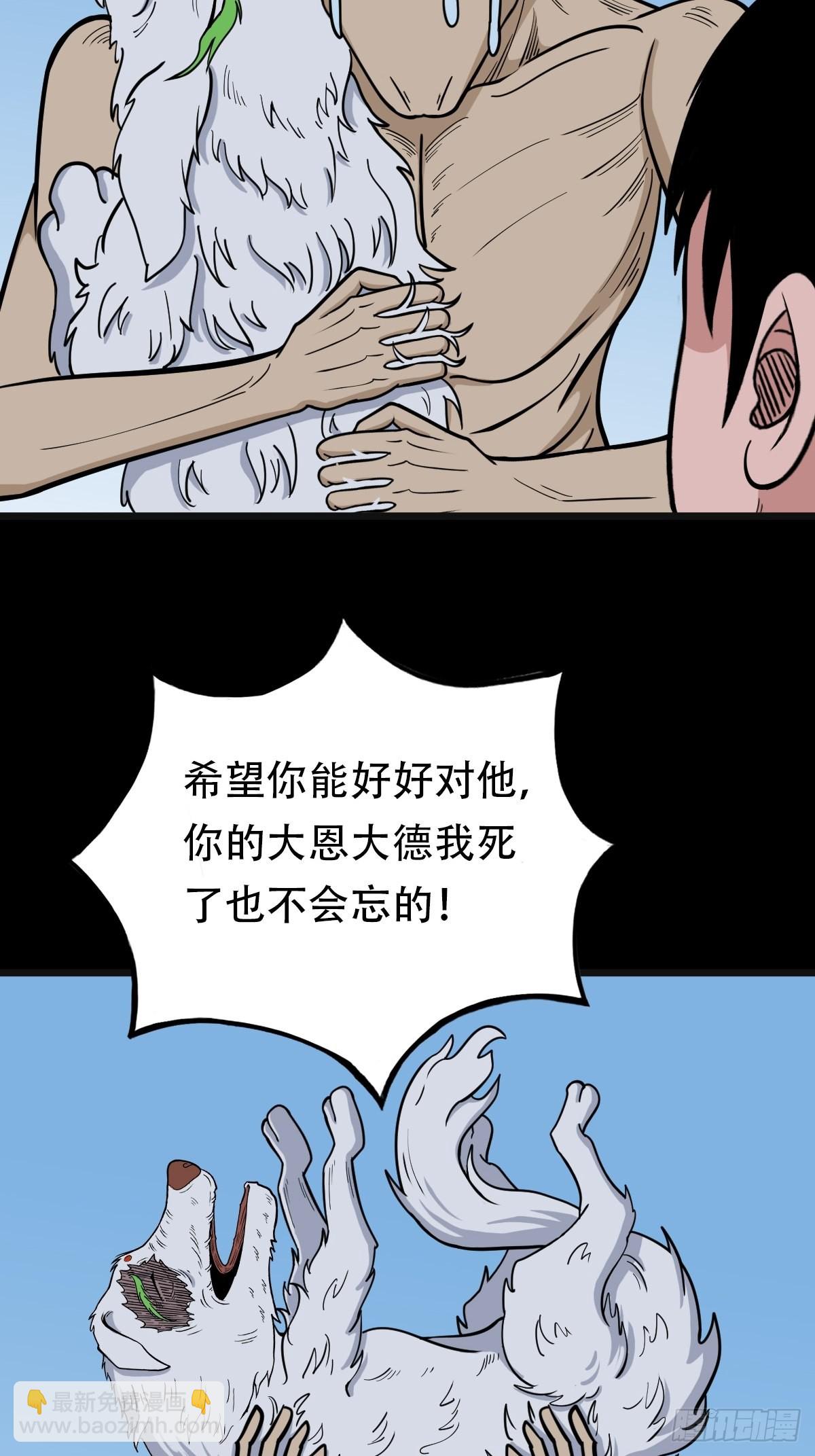 哭呜，哭呜！83
