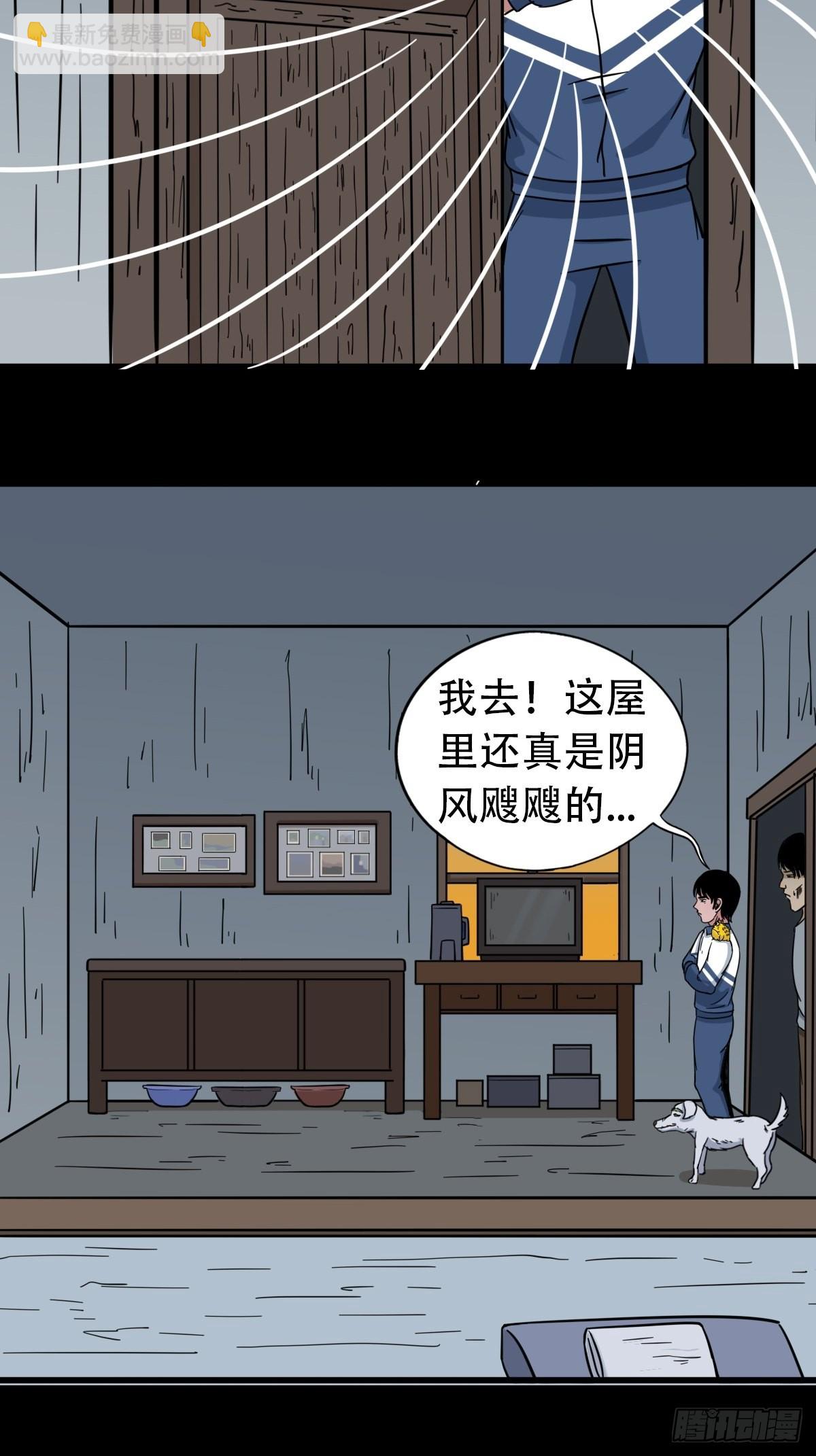 昴日星官13